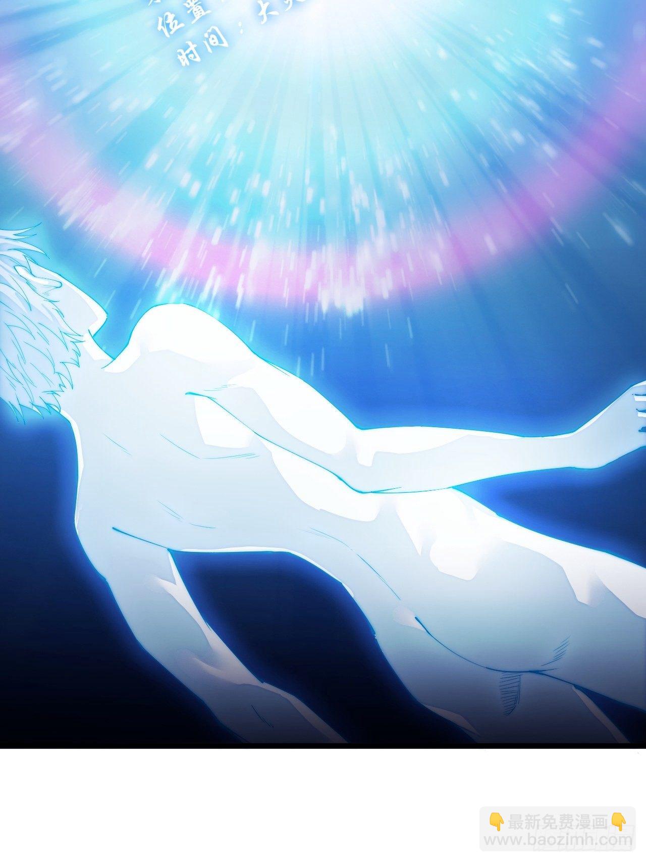 第一话：我怕不是个假的主角吧！(1/3)-第2话