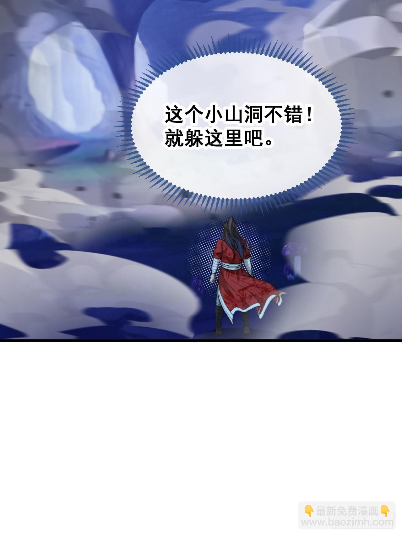 第一百话：藤母登场-第102话