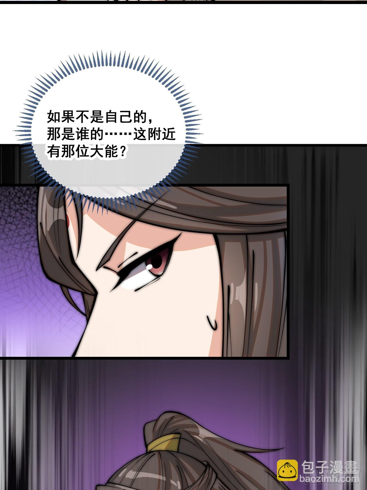 第一百话：藤母登场-第102话