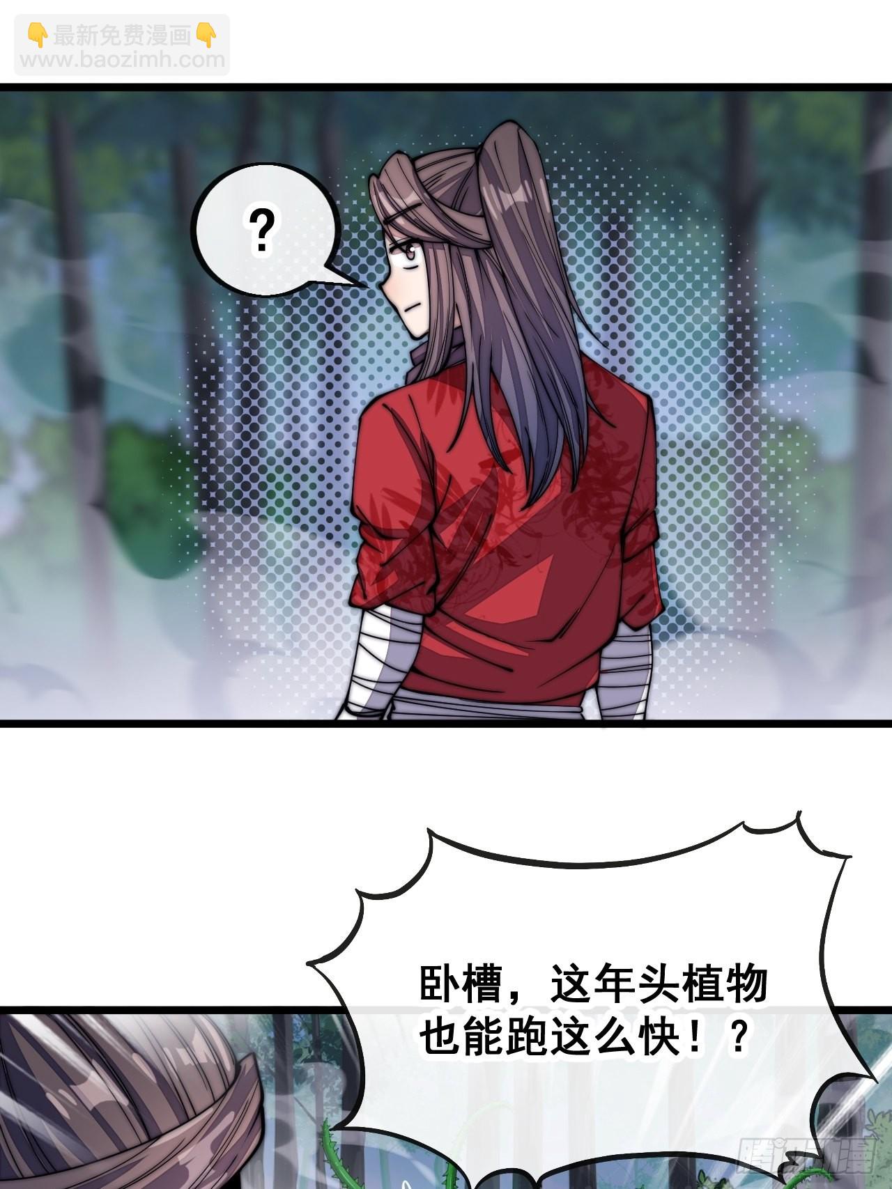 第一百话：藤母登场-第102话