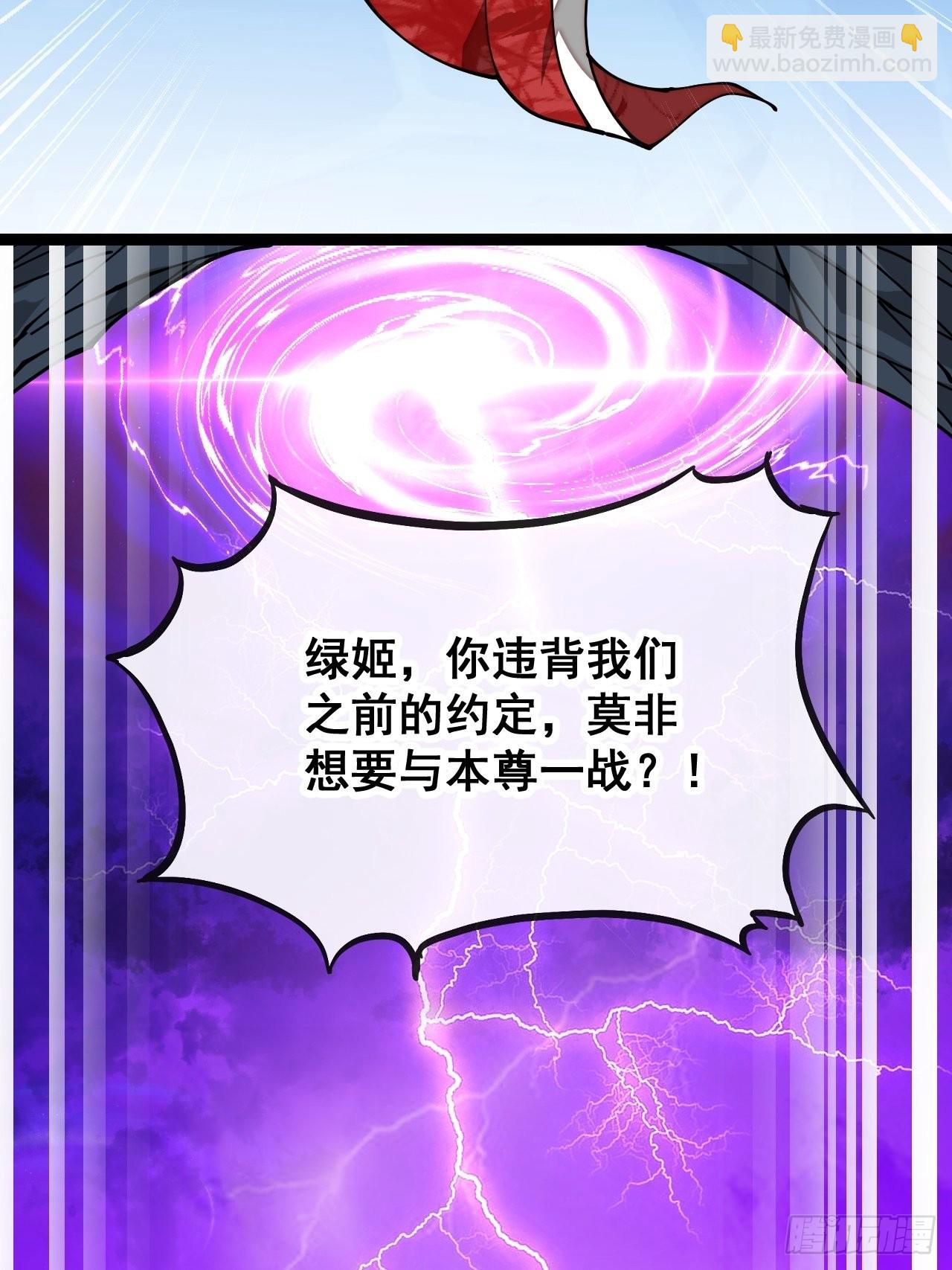 第一百话：藤母登场-第102话