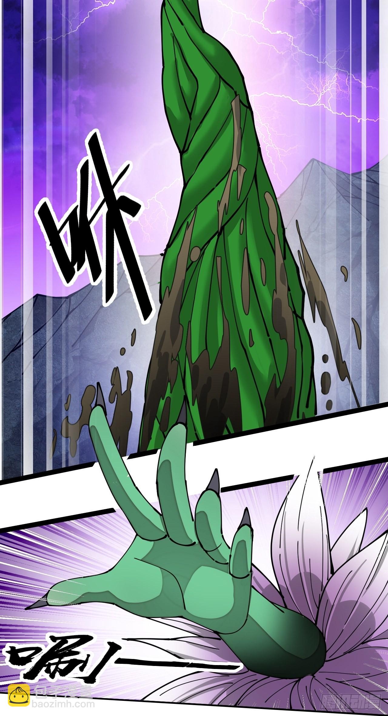 第一百话：藤母登场-第102话