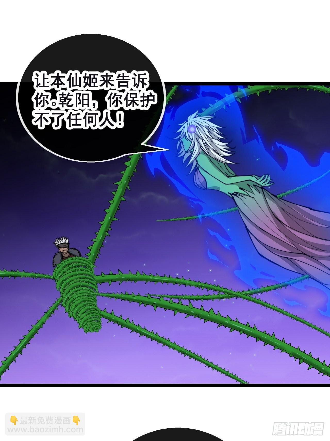 第一百零二话：欲问这天能否灭我(1/2)-第104话