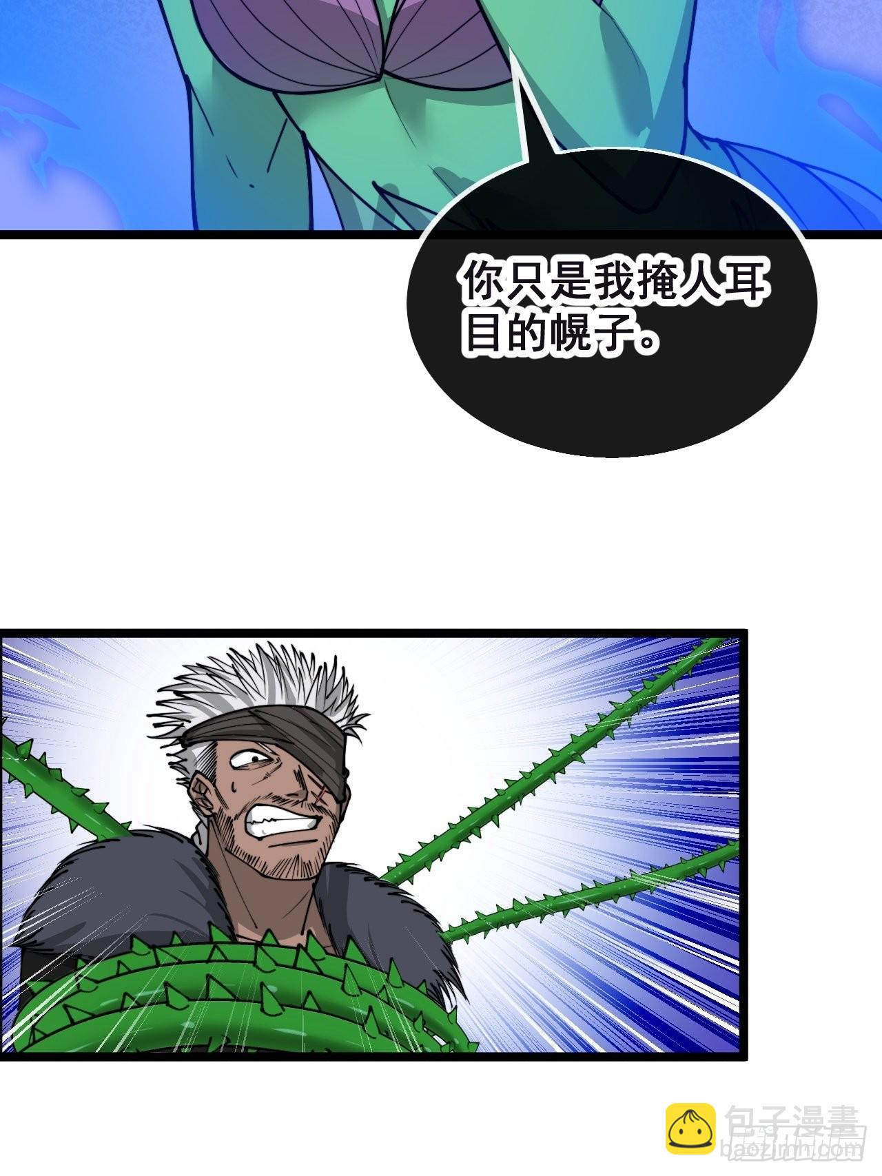 第一百零二话：欲问这天能否灭我(1/2)-第104话