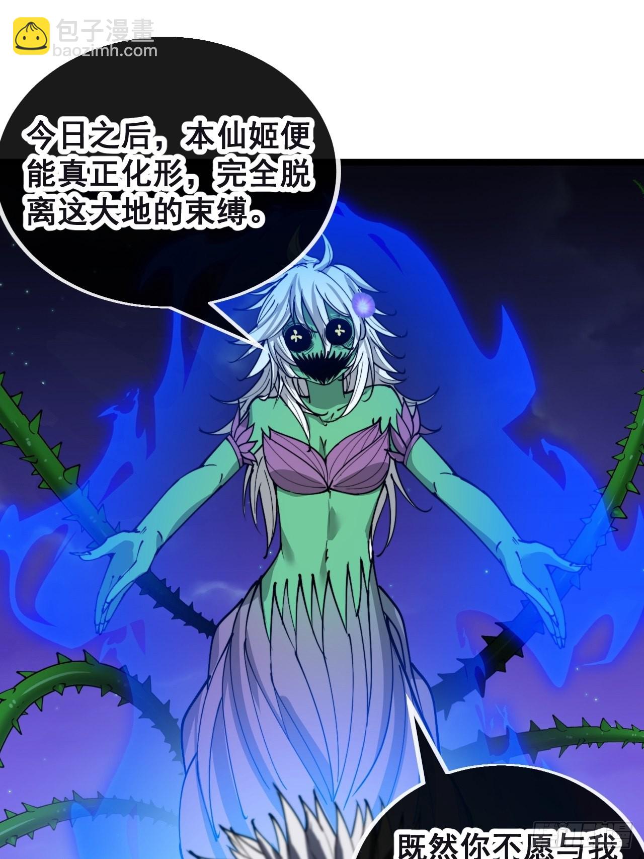 第一百零二话：欲问这天能否灭我(1/2)-第104话