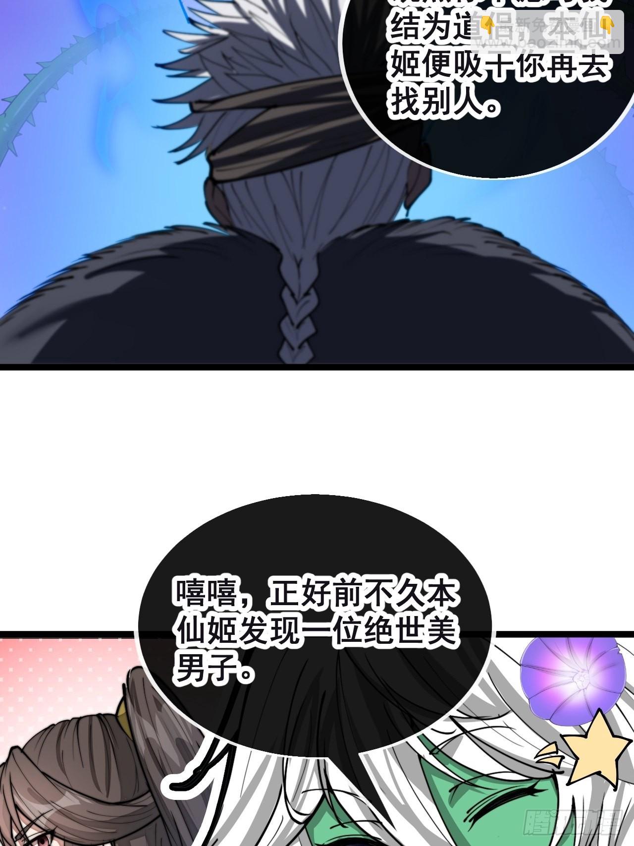 第一百零二话：欲问这天能否灭我(1/2)-第104话