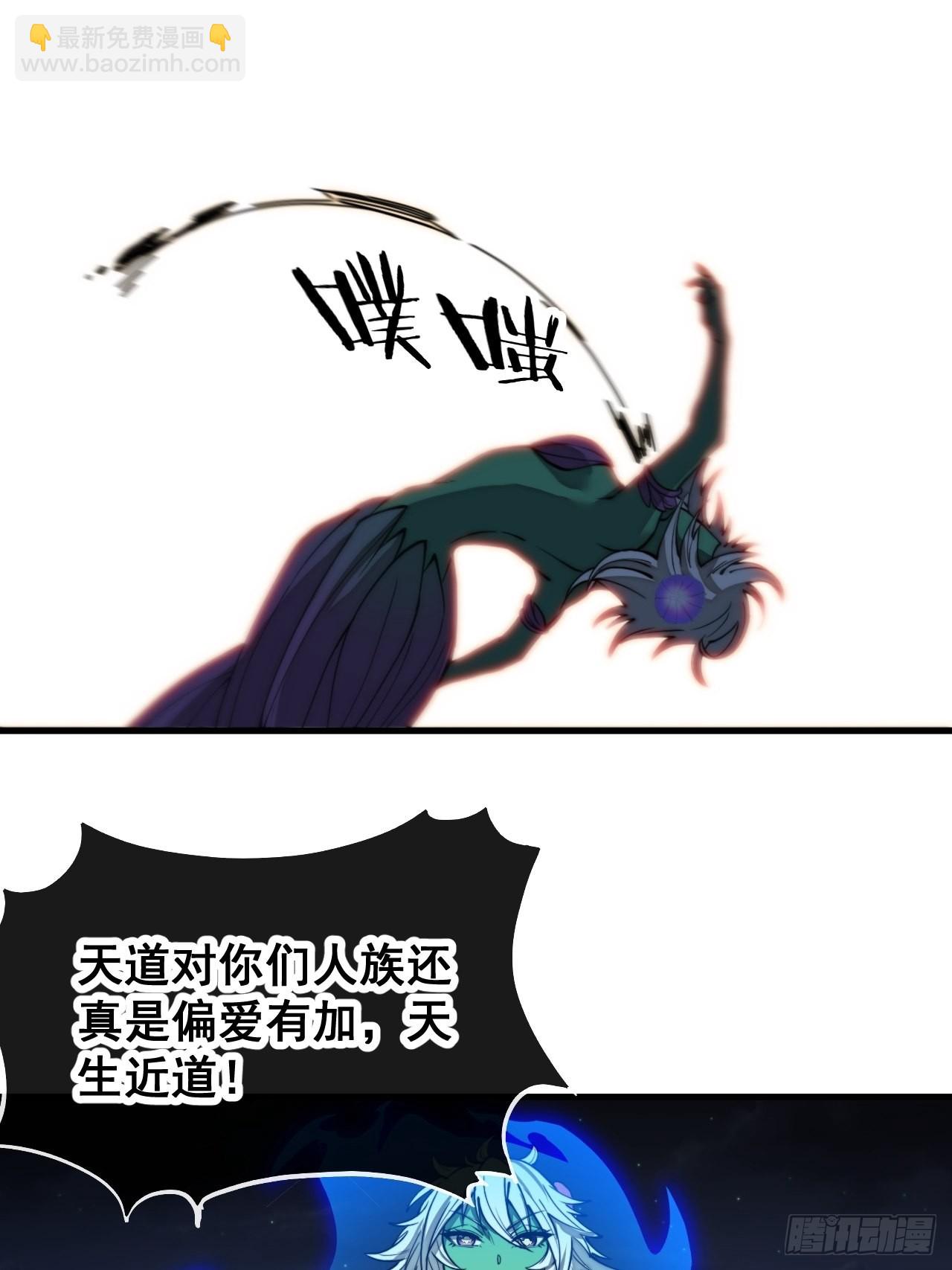 第一百零二话：欲问这天能否灭我(1/2)-第104话