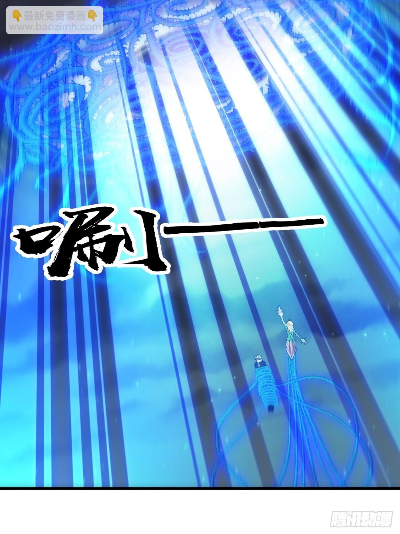 第一百零二话：欲问这天能否灭我(1/2)-第104话