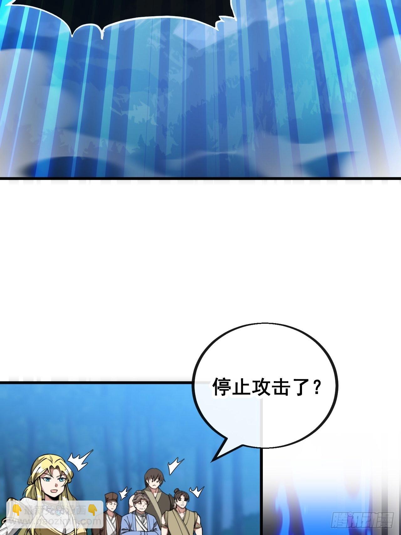 第一百零二话：欲问这天能否灭我(1/2)-第104话