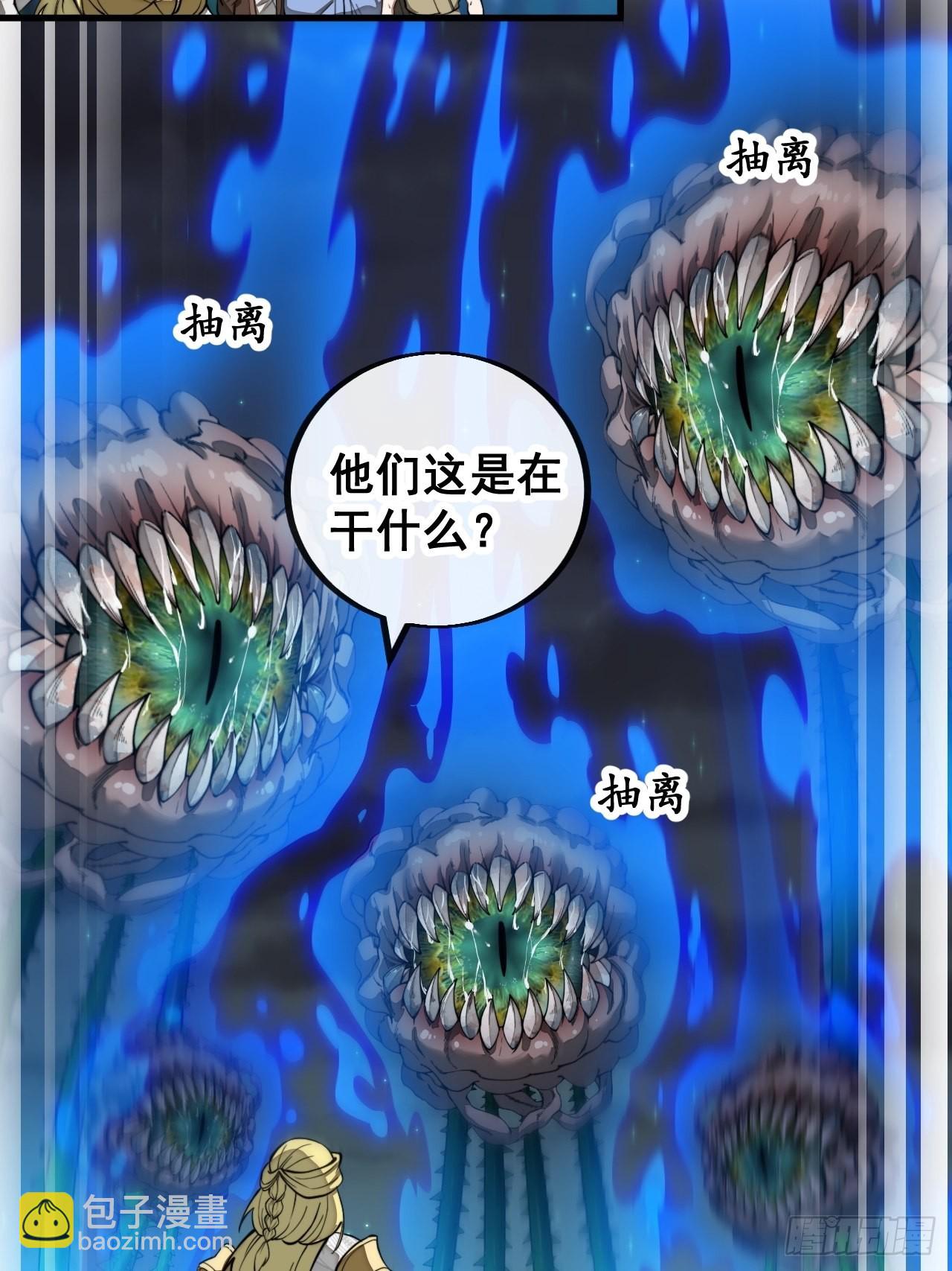 第一百零二话：欲问这天能否灭我(1/2)-第104话