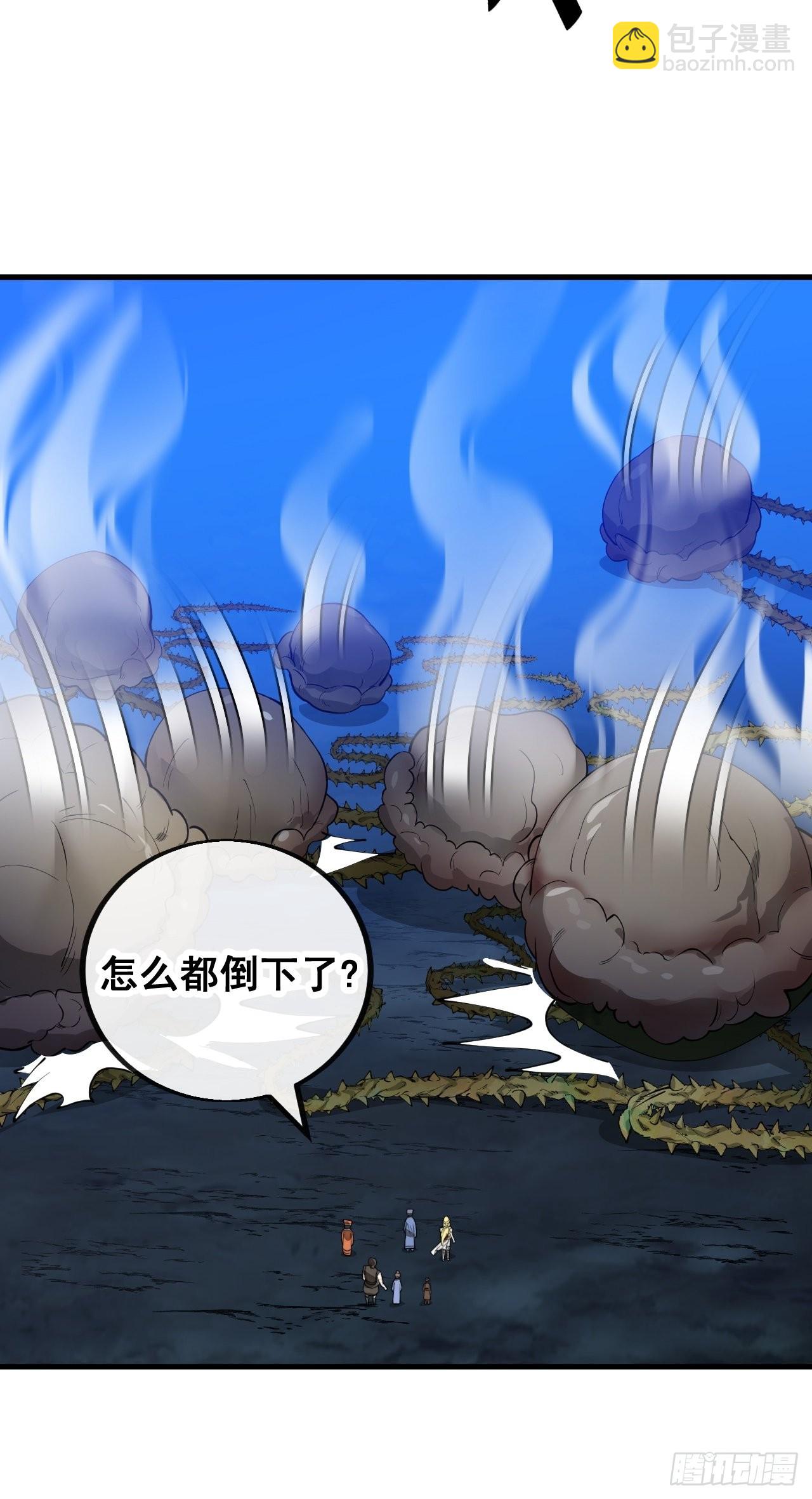 第一百零二话：欲问这天能否灭我(1/2)-第104话