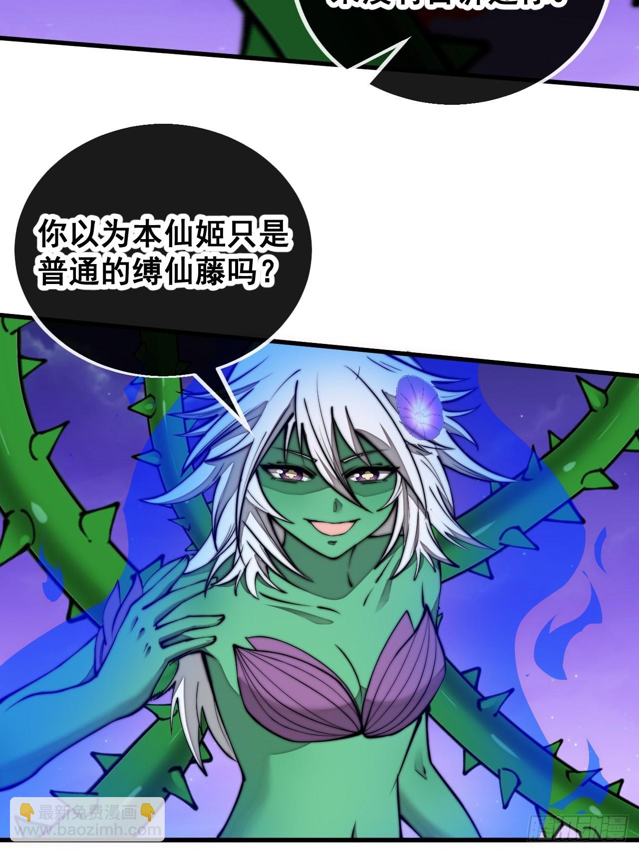 第一百零二话：欲问这天能否灭我(1/2)-第104话