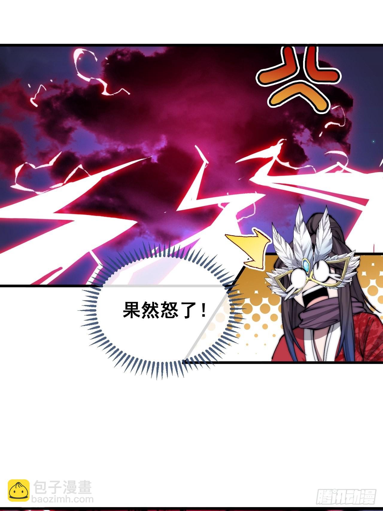 第一百零二话：欲问这天能否灭我(1/2)-第104话