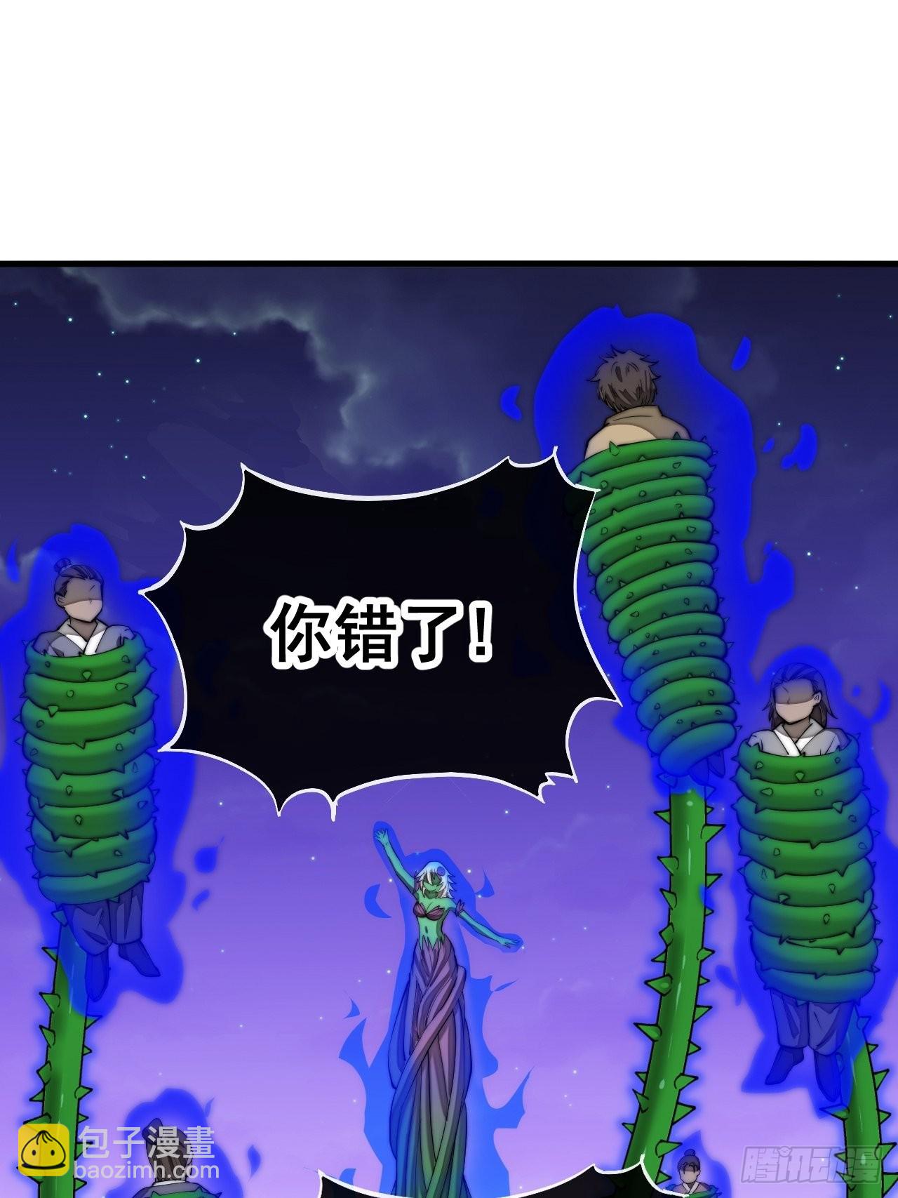 第一百零二话：欲问这天能否灭我(1/2)-第104话