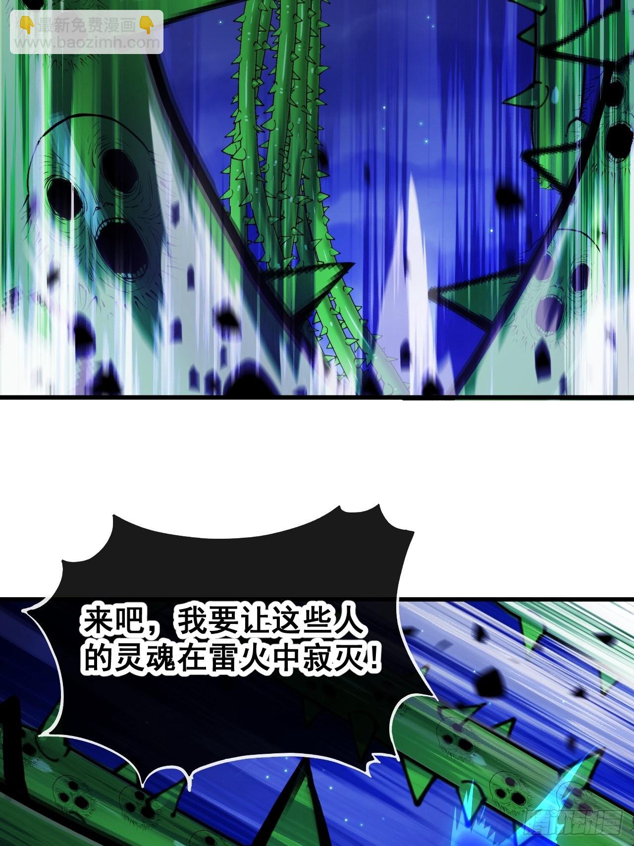 第一百零二话：欲问这天能否灭我(1/2)-第104话