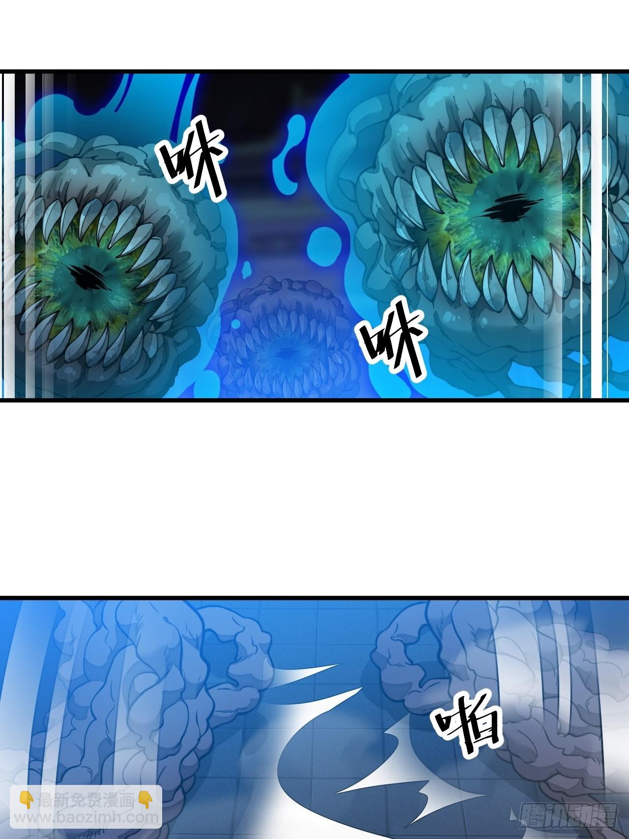第一百零四话：给仙师塑个金身吧-第106话