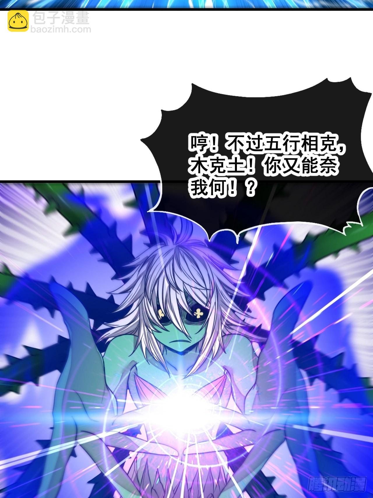 第一百零四话：给仙师塑个金身吧-第106话