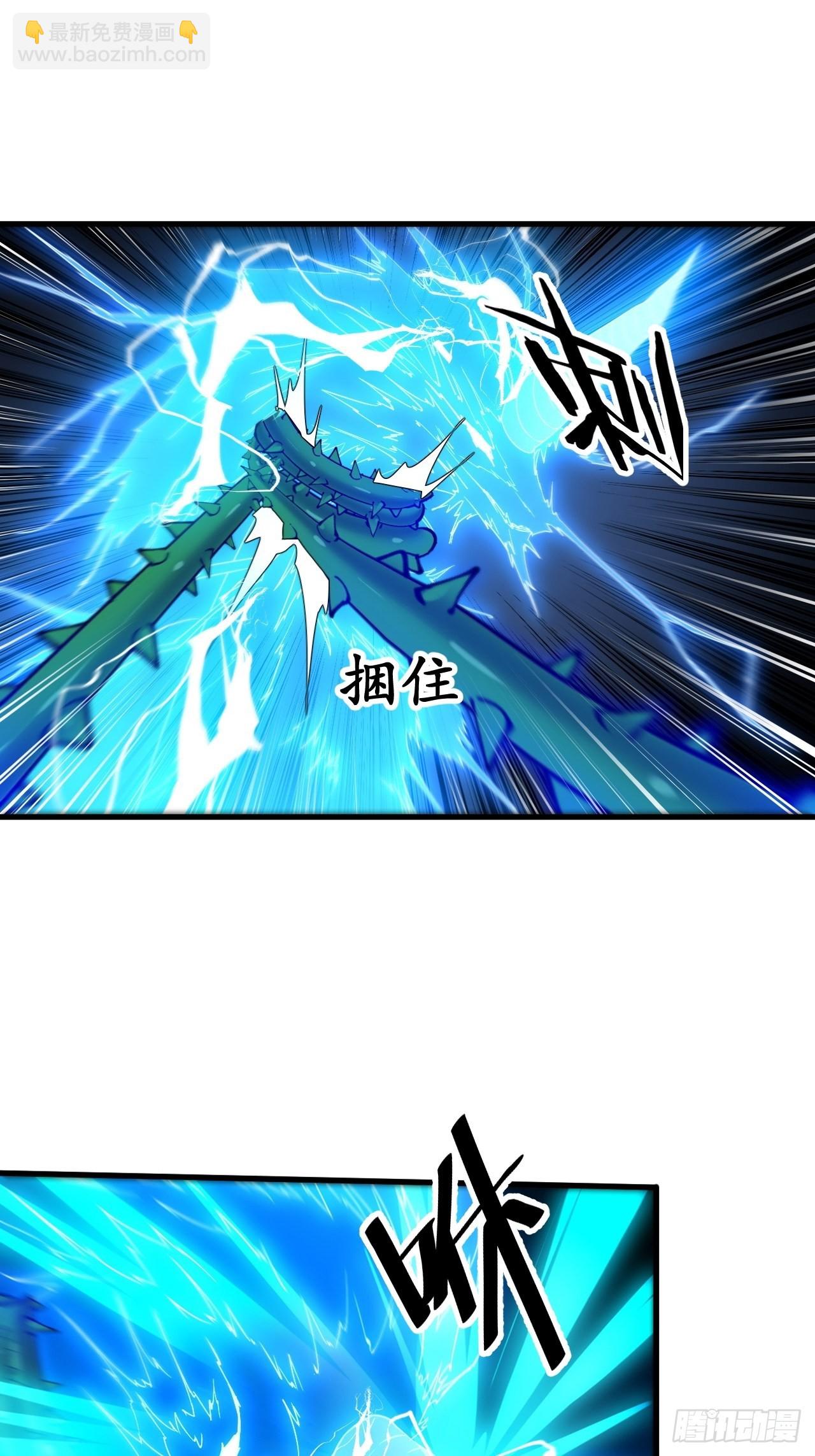 第一百零四话：给仙师塑个金身吧-第106话