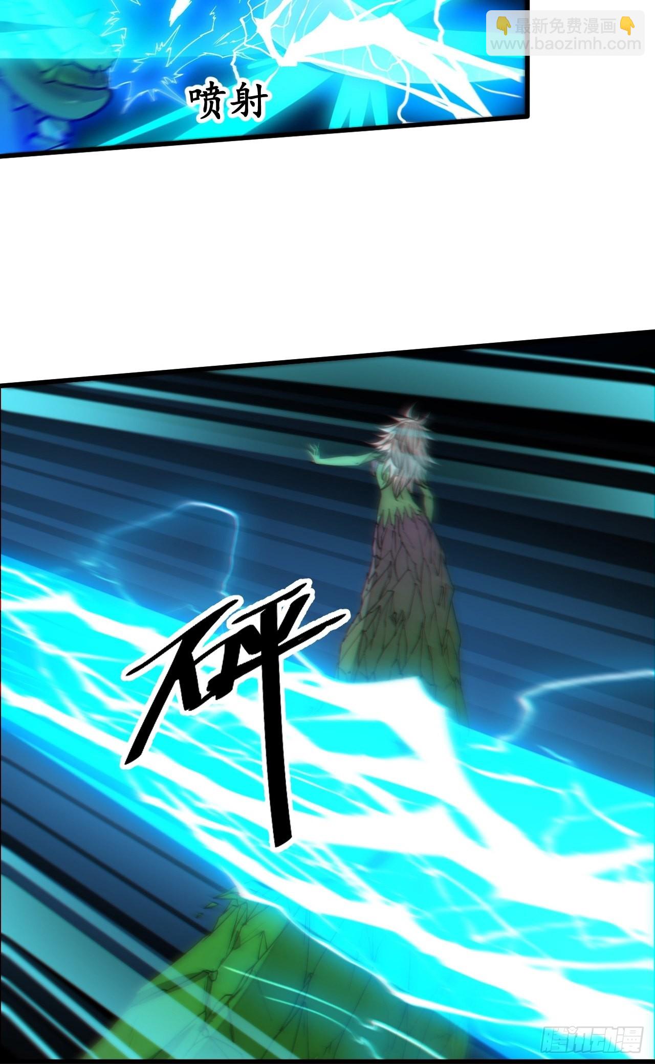 第一百零四话：给仙师塑个金身吧-第106话