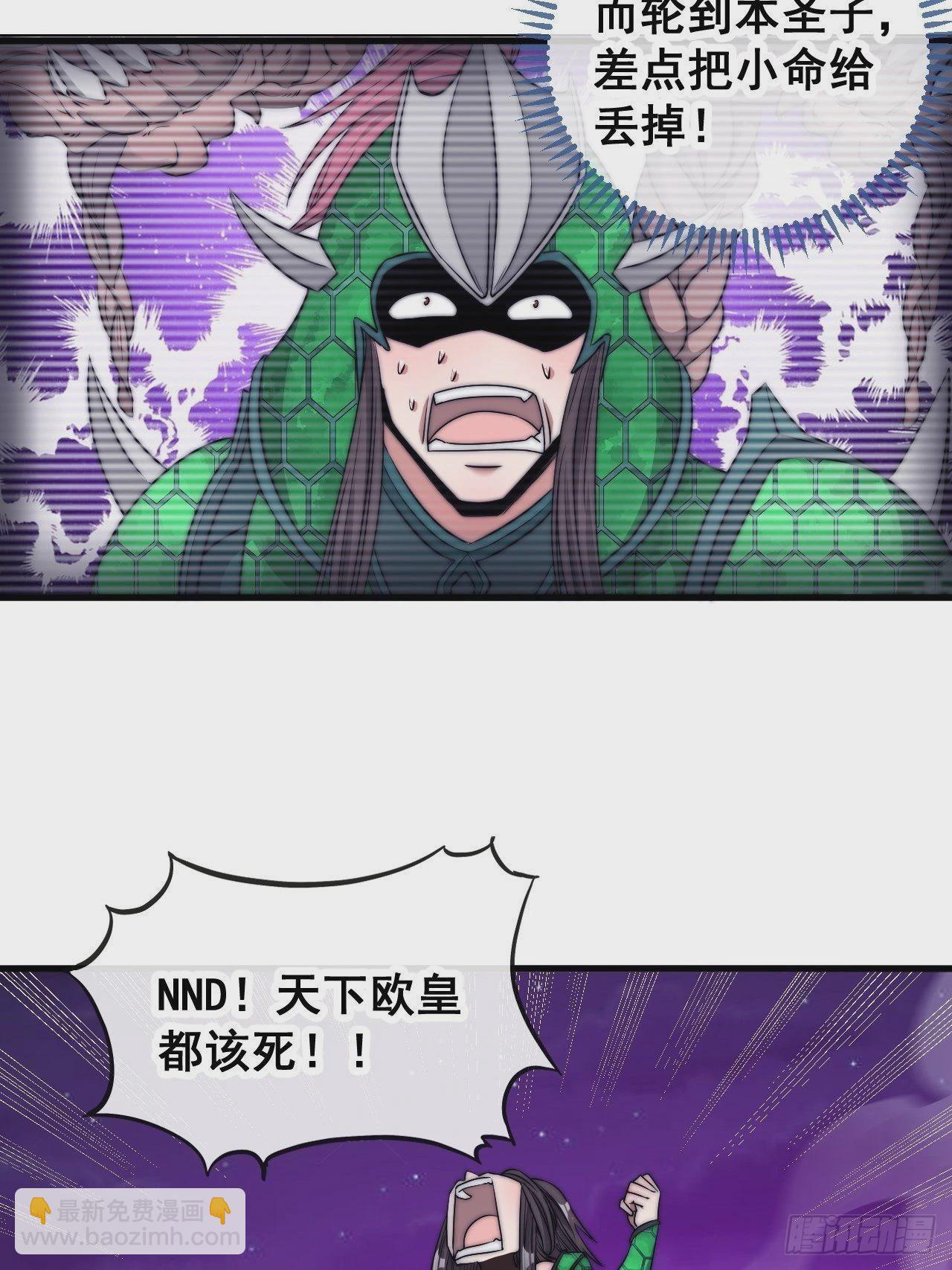 第一百零六话：小五行阳雷神体-第108话