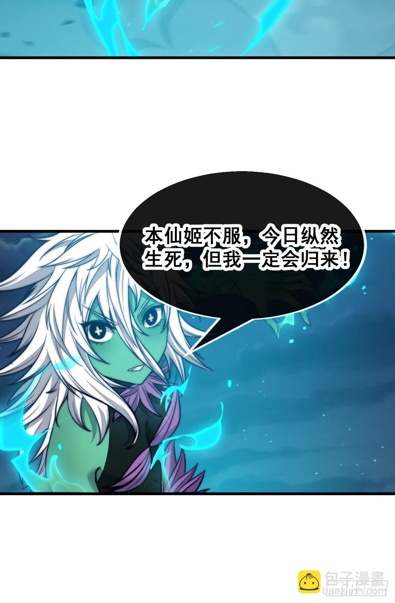 第一百零六话：小五行阳雷神体-第108话