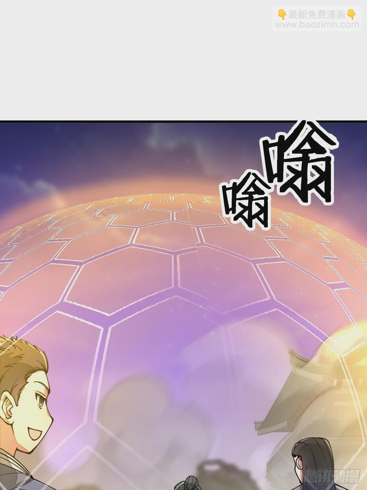 第一百零六话：小五行阳雷神体-第108话