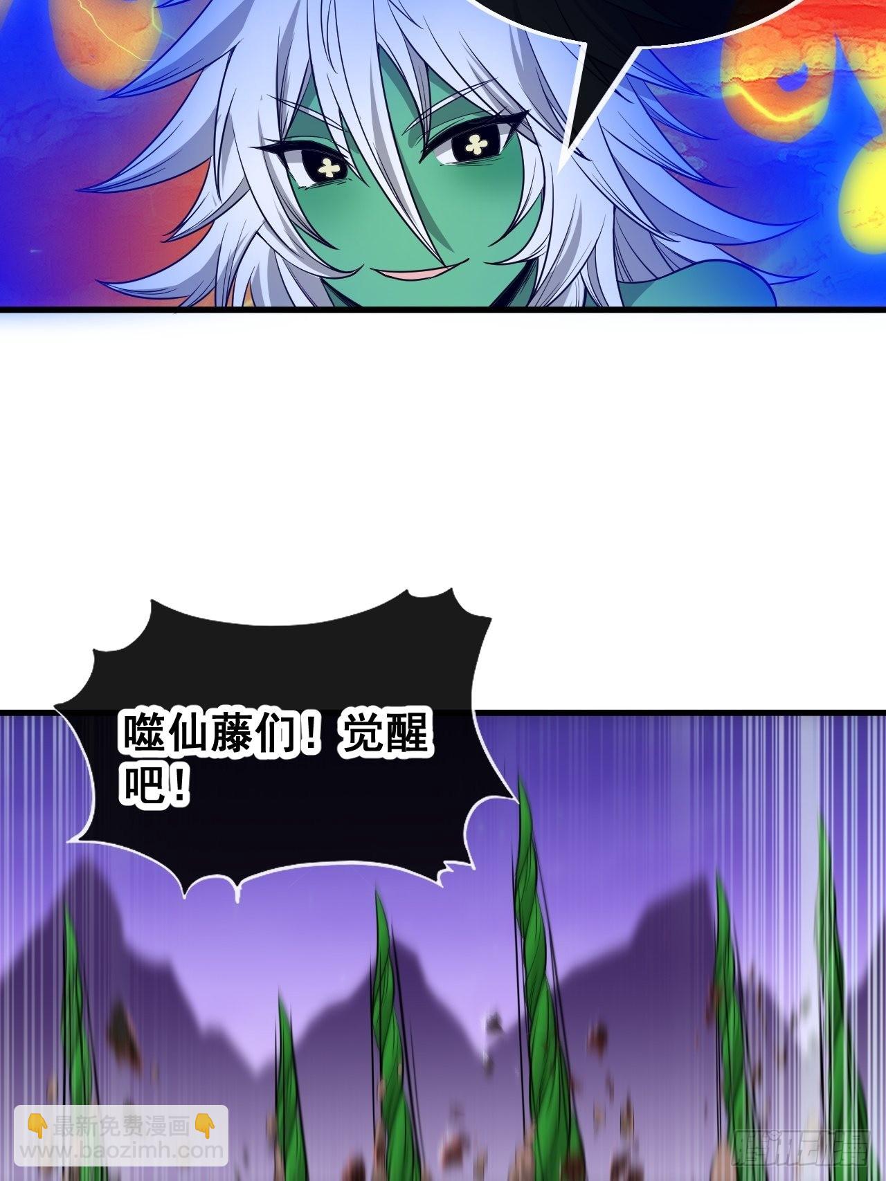第一百零六话：小五行阳雷神体-第108话