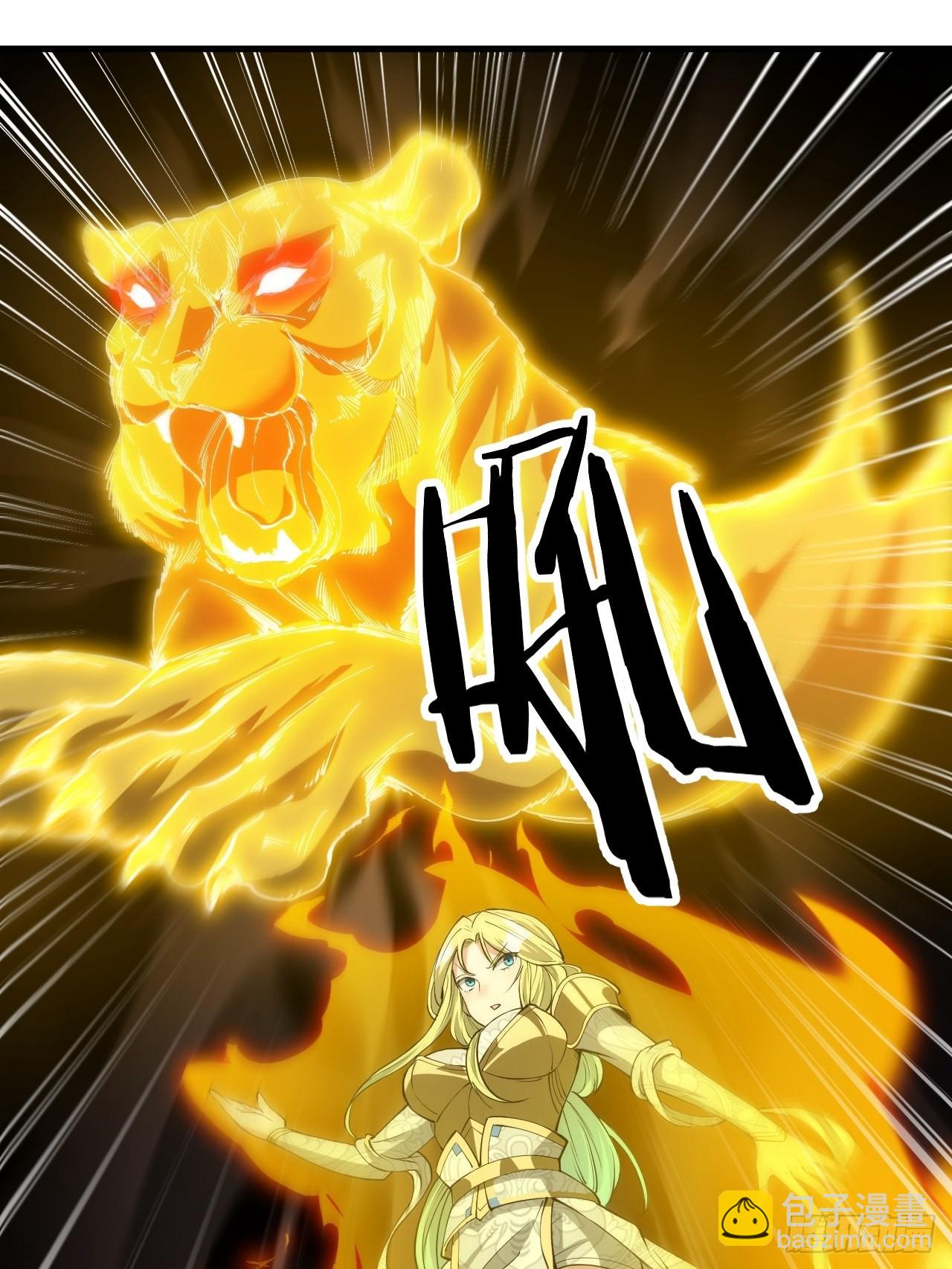 第一百零六话：小五行阳雷神体-第108话