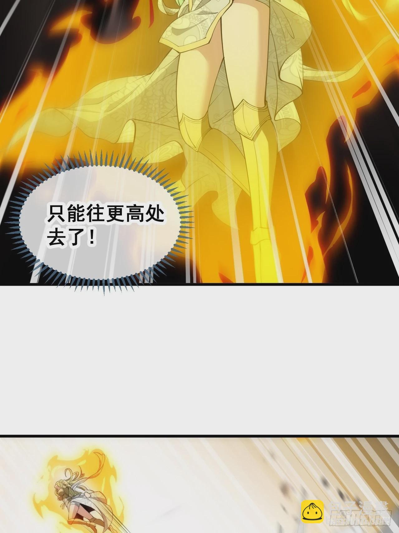 第一百零六话：小五行阳雷神体-第108话