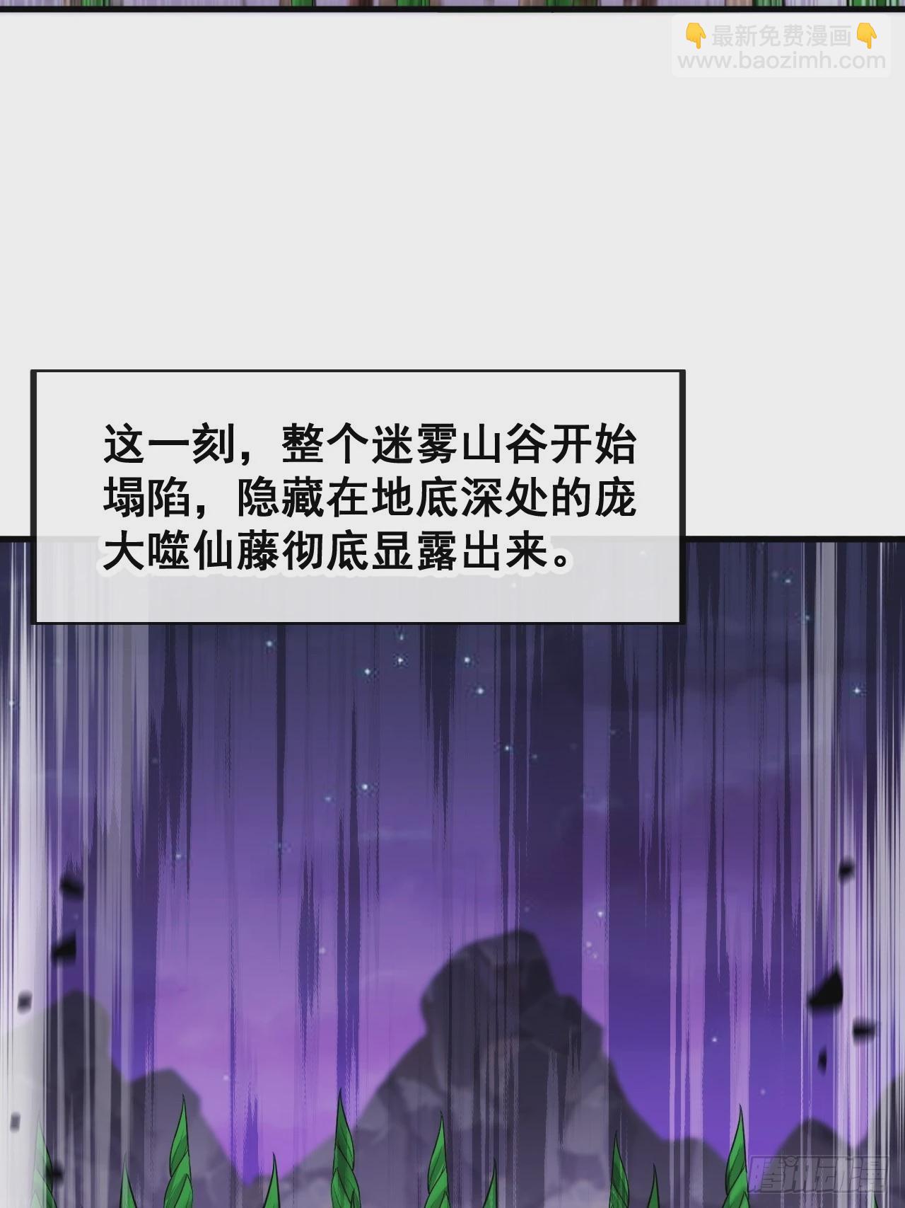 第一百零六话：小五行阳雷神体-第108话