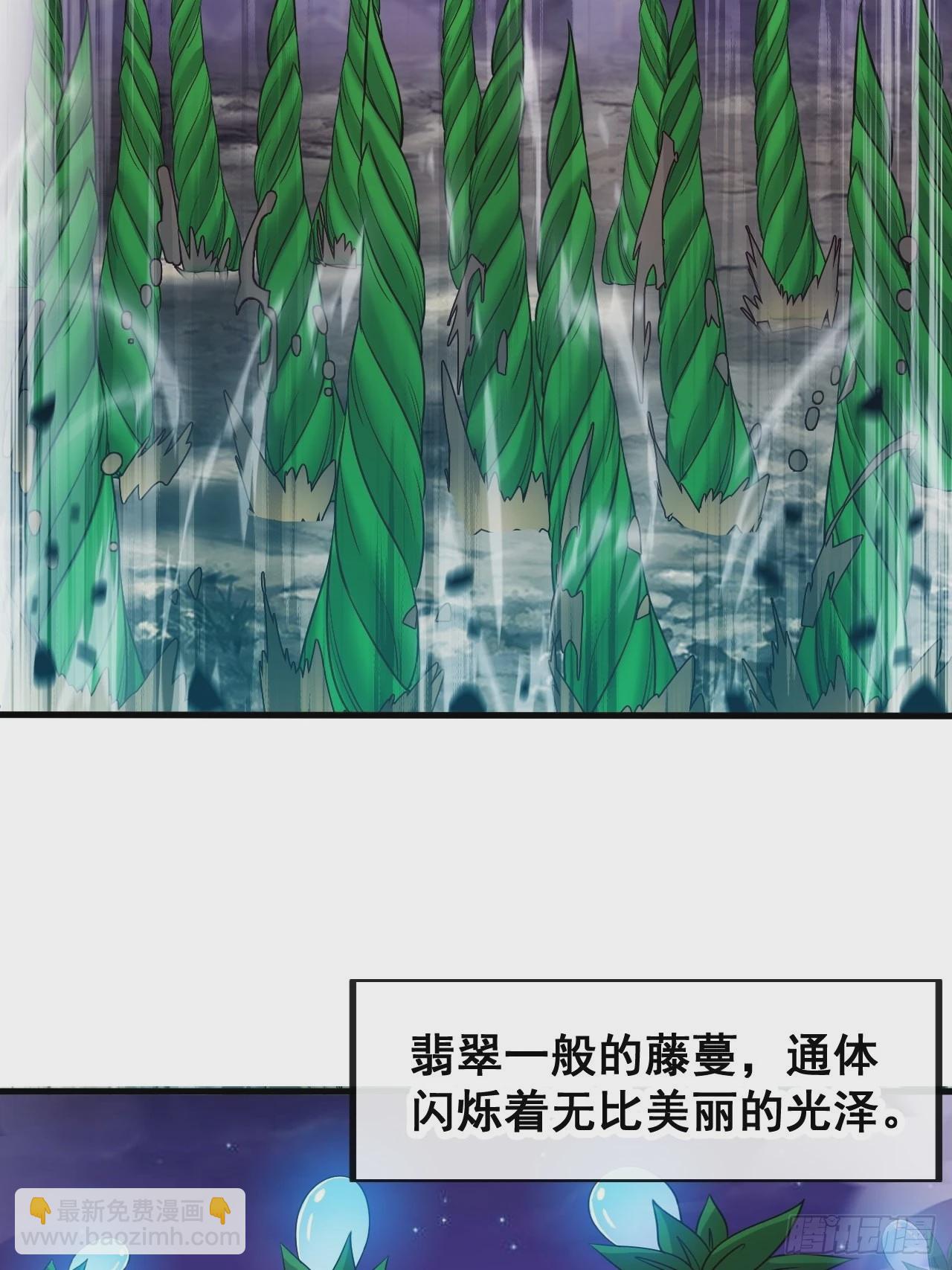 第一百零六话：小五行阳雷神体-第108话