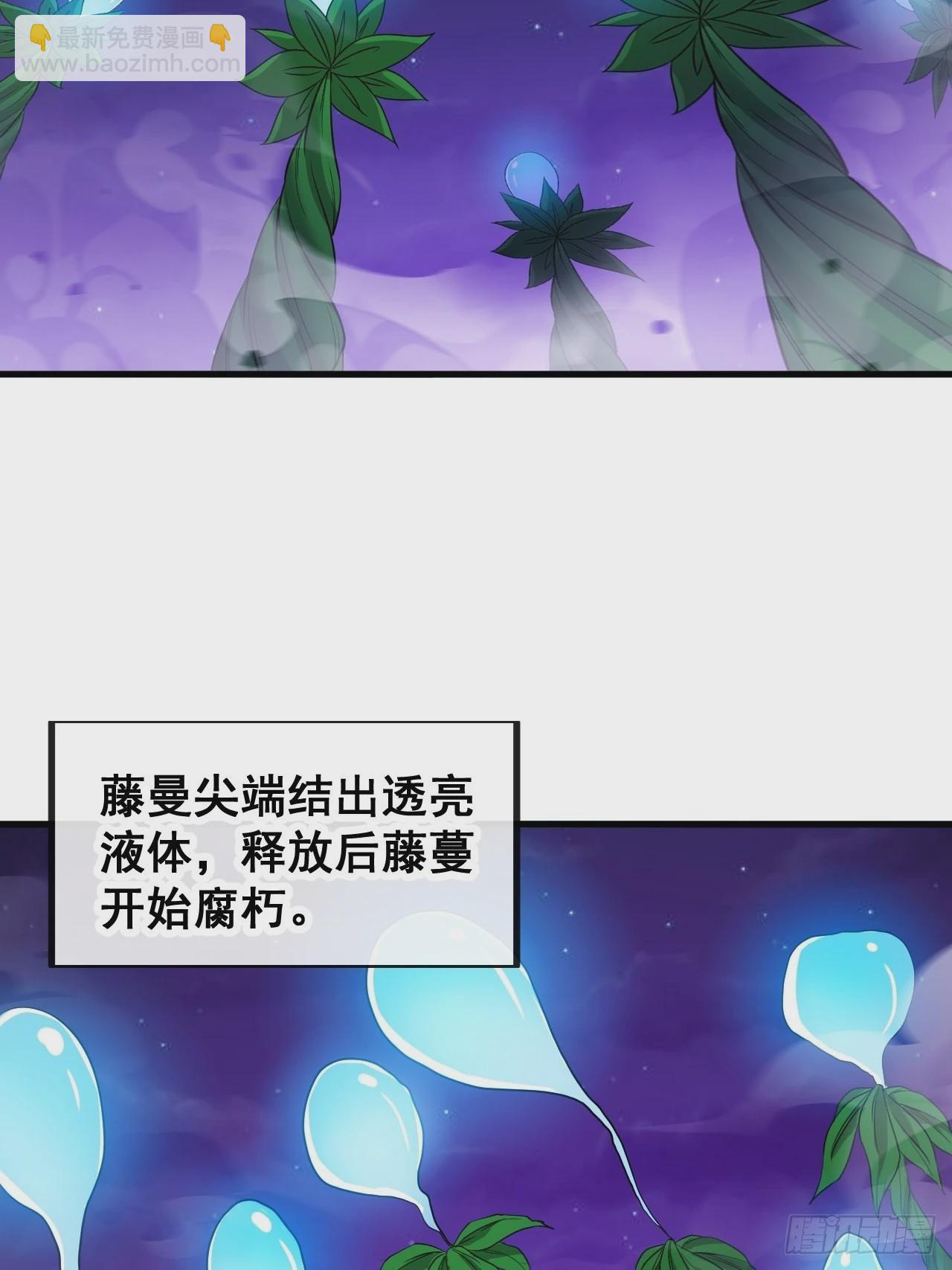 第一百零六话：小五行阳雷神体-第108话
