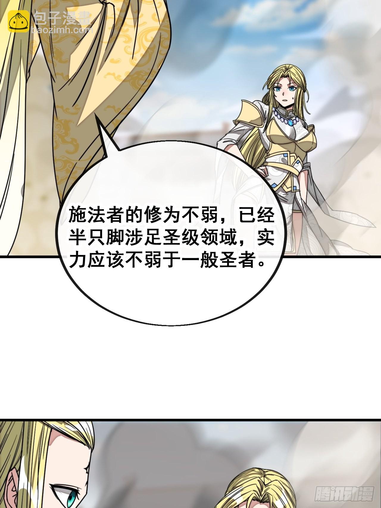 第一百零八话：要留住天儿的心-第110话