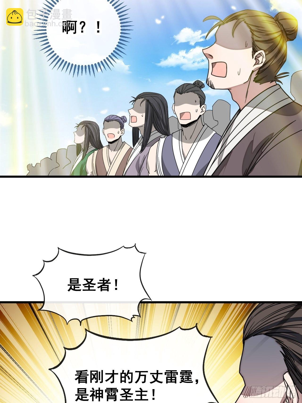 第一百零八话：要留住天儿的心-第110话
