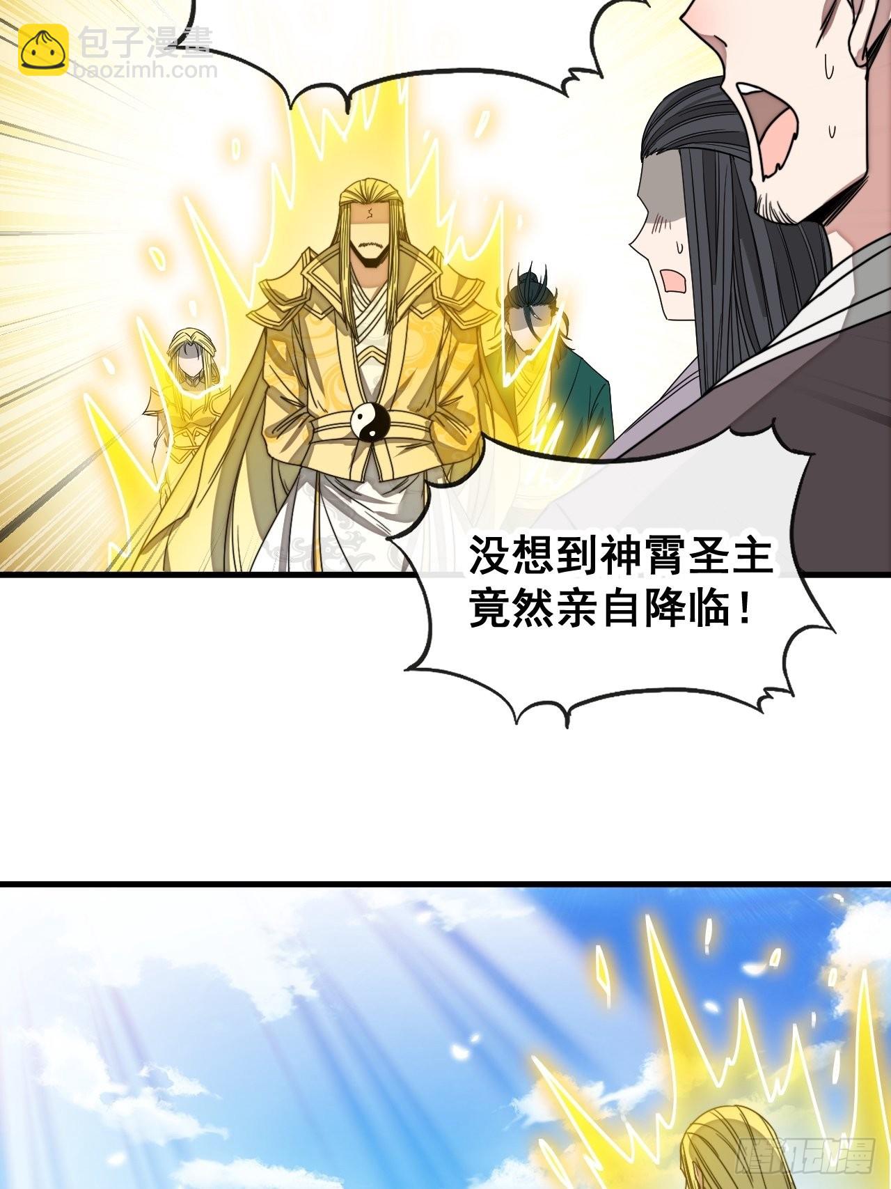 第一百零八话：要留住天儿的心-第110话