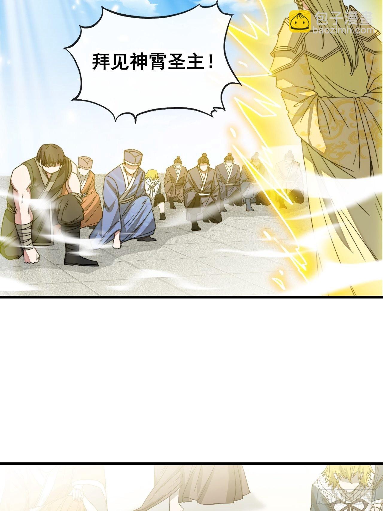 第一百零八话：要留住天儿的心-第110话