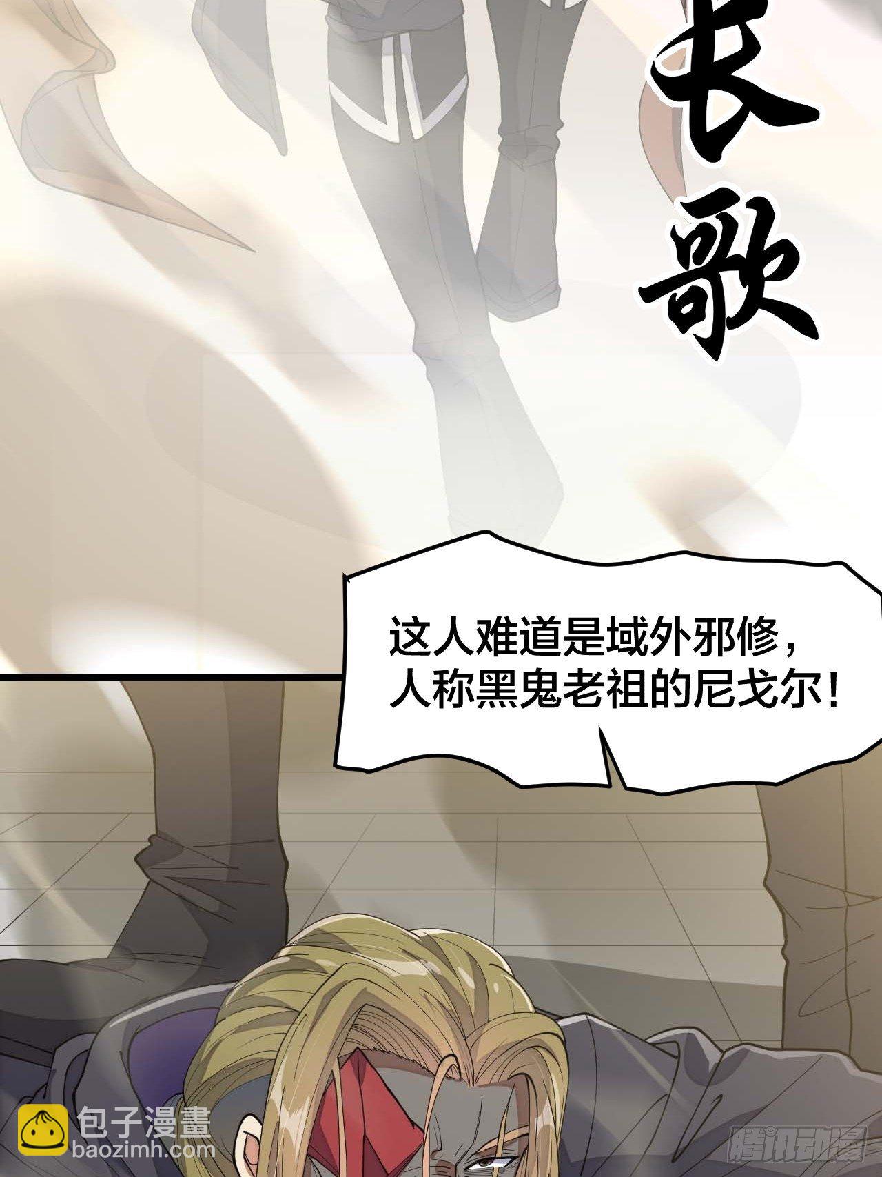 第十一话：青莲剑君，李长歌(1/2)-第12话