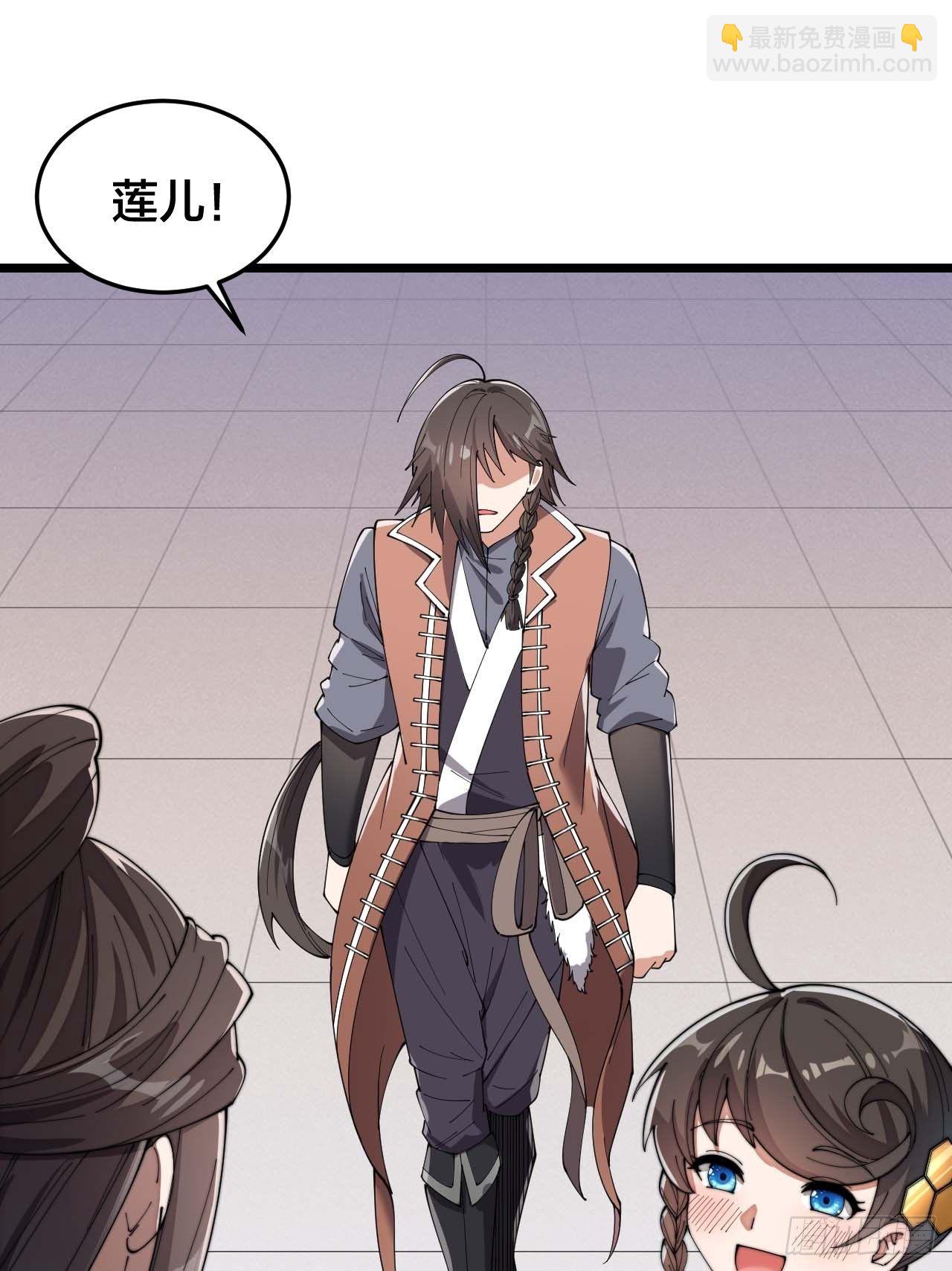 第十一话：青莲剑君，李长歌(1/2)-第12话