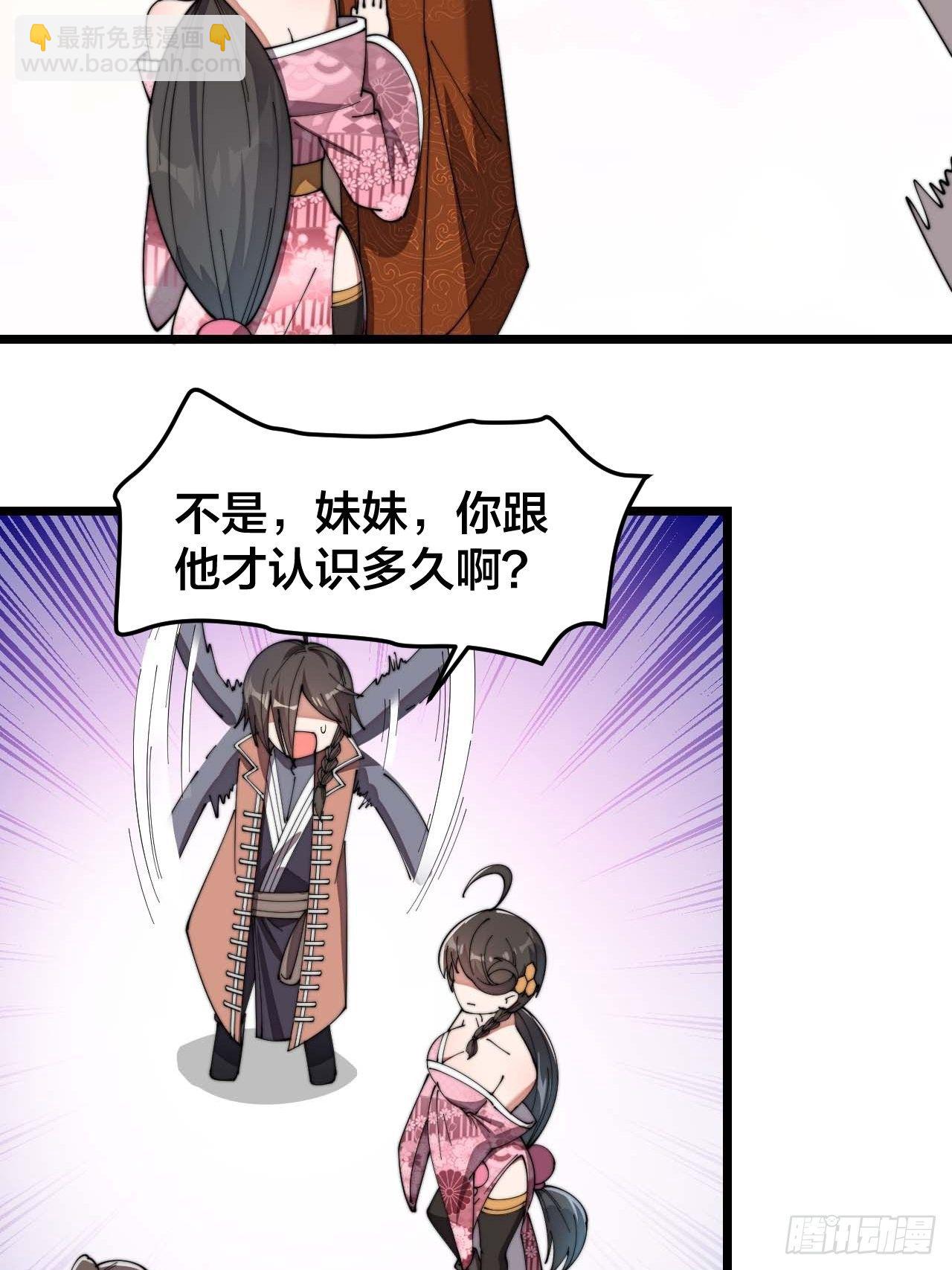 第十一话：青莲剑君，李长歌(1/2)-第12话