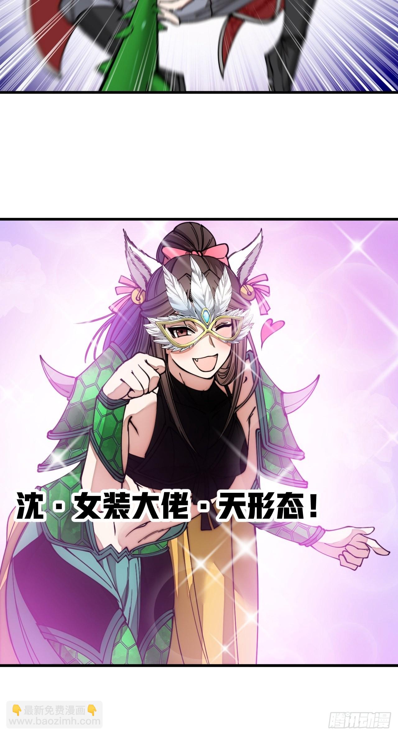 第一百一十二话：灵石矿脉-第114话