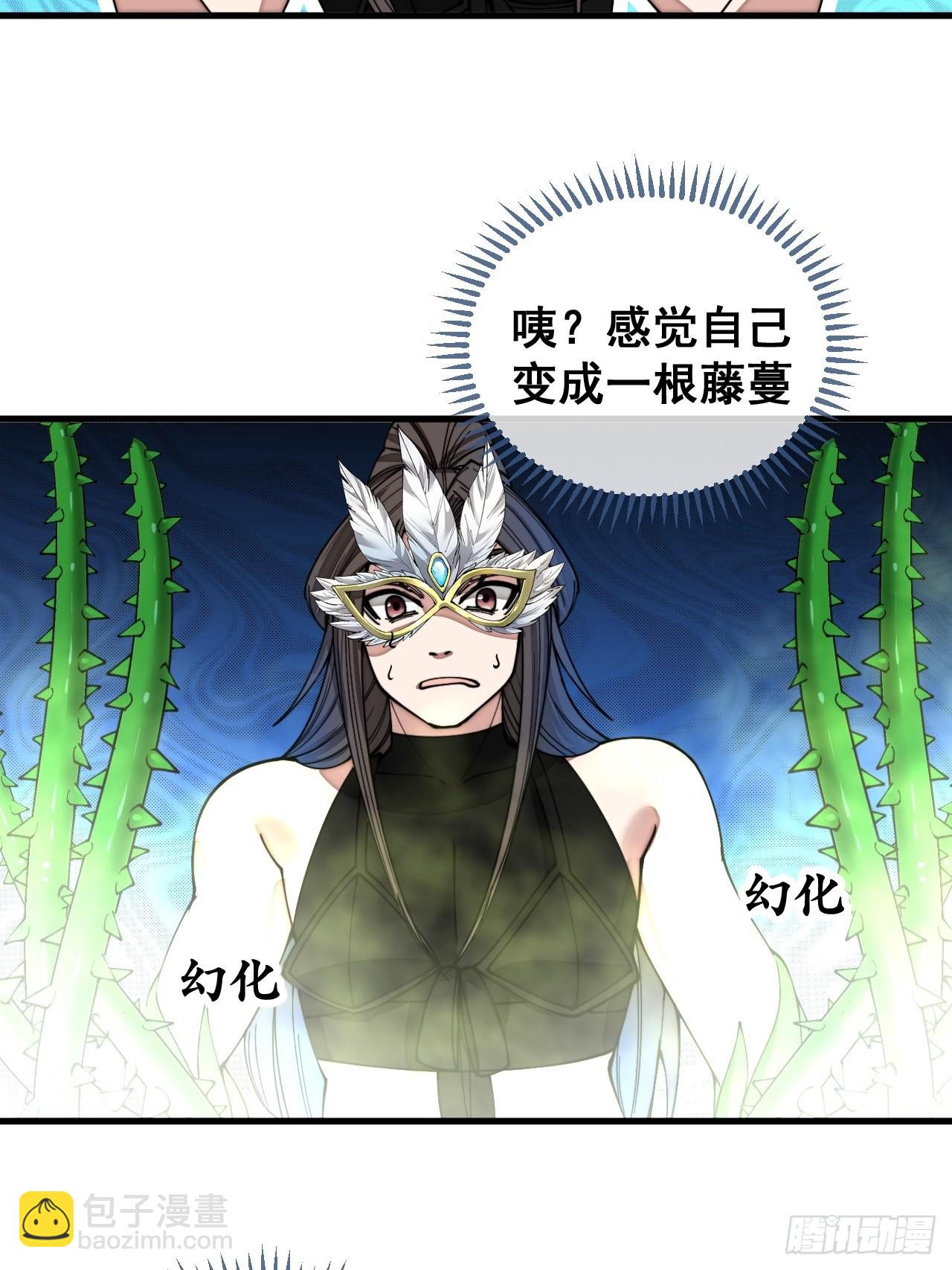 第一百一十二话：灵石矿脉-第114话