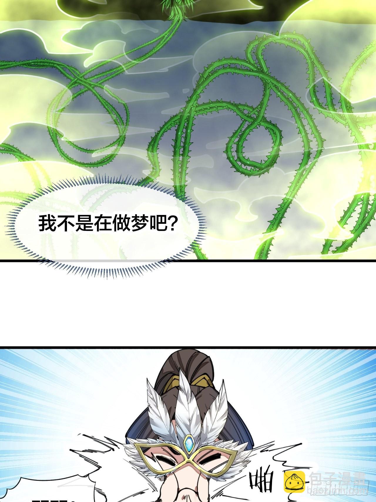 第一百一十二话：灵石矿脉-第114话