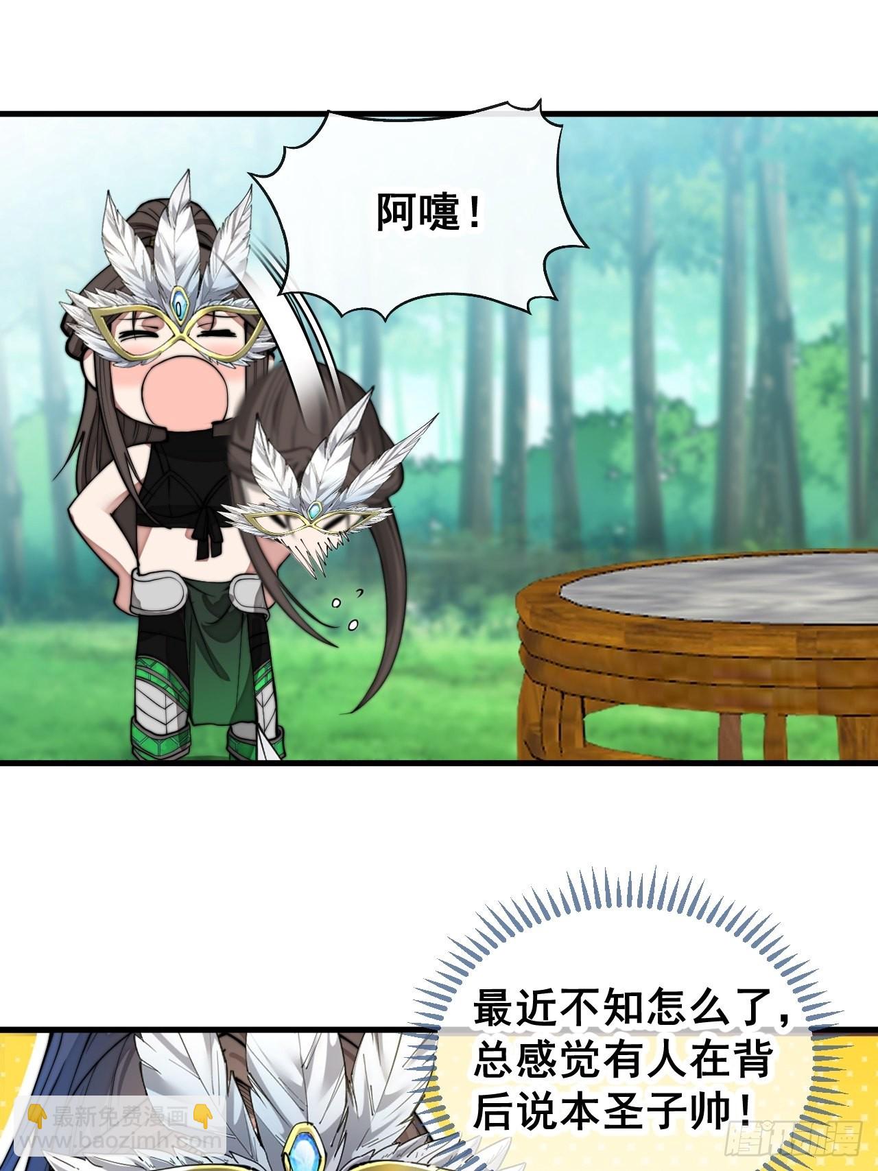 第一百一十二话：灵石矿脉-第114话