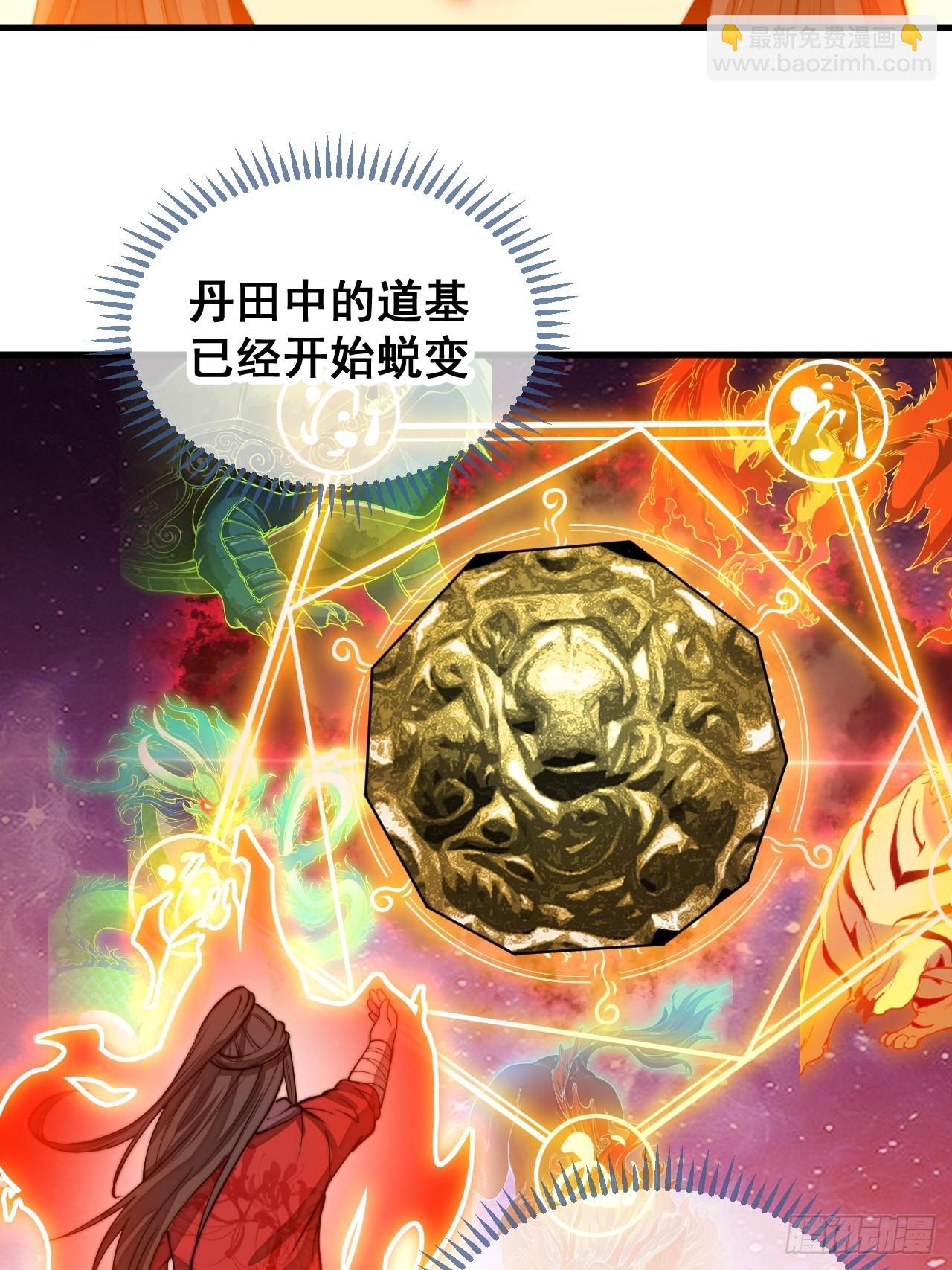 第一百一十二话：灵石矿脉-第114话