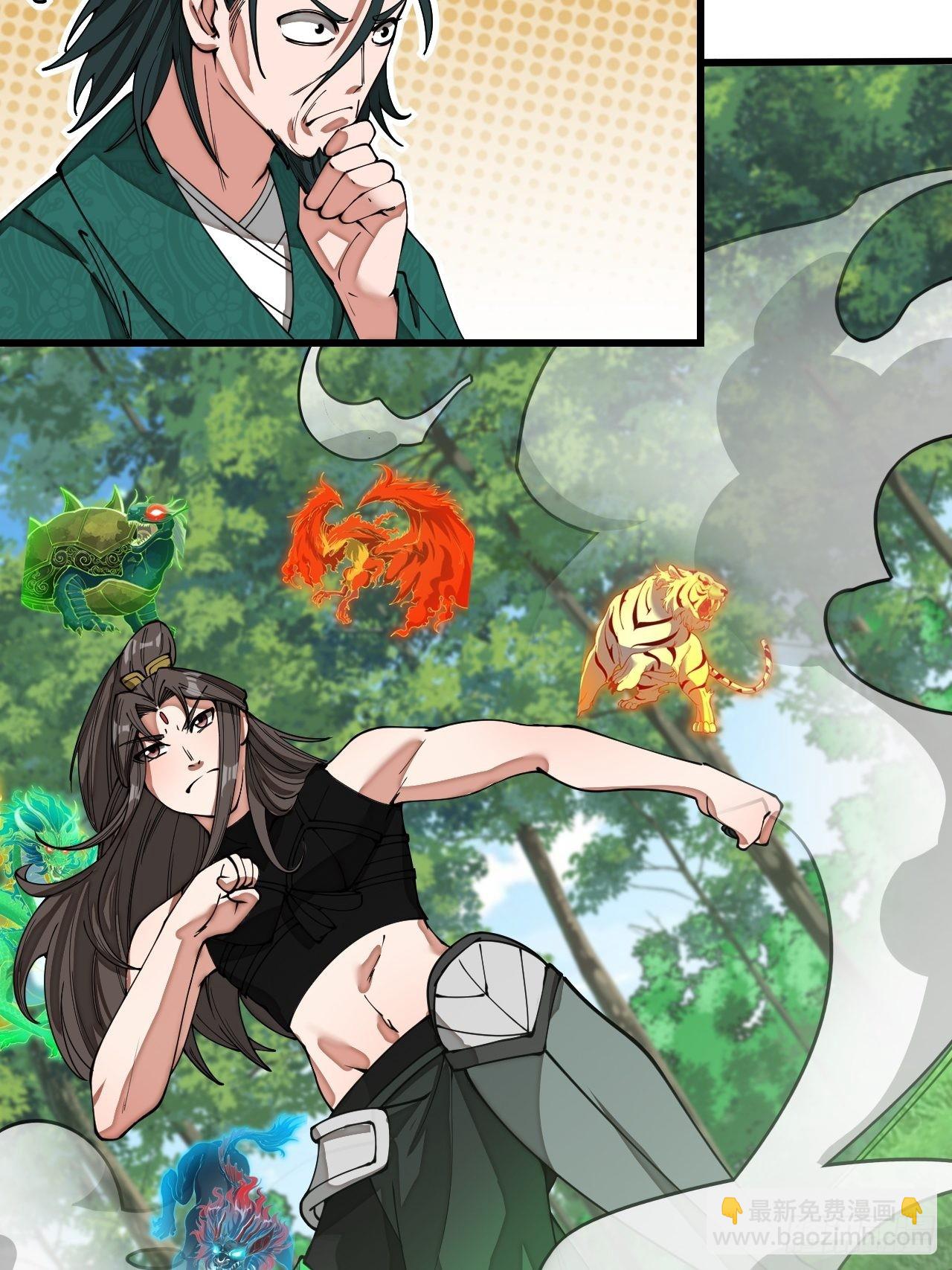 第一百一十四话：太不合理了吧-第116话