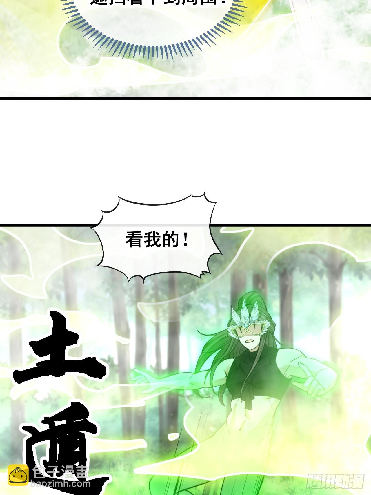 第一百一十四话：太不合理了吧-第116话