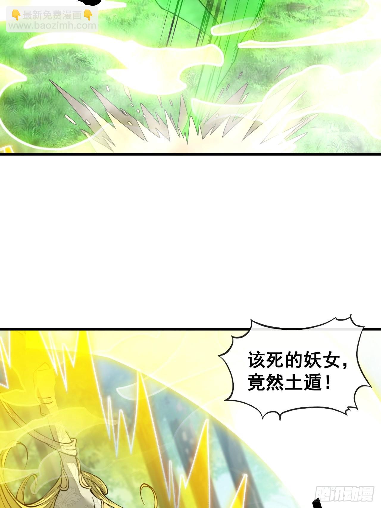第一百一十四话：太不合理了吧-第116话