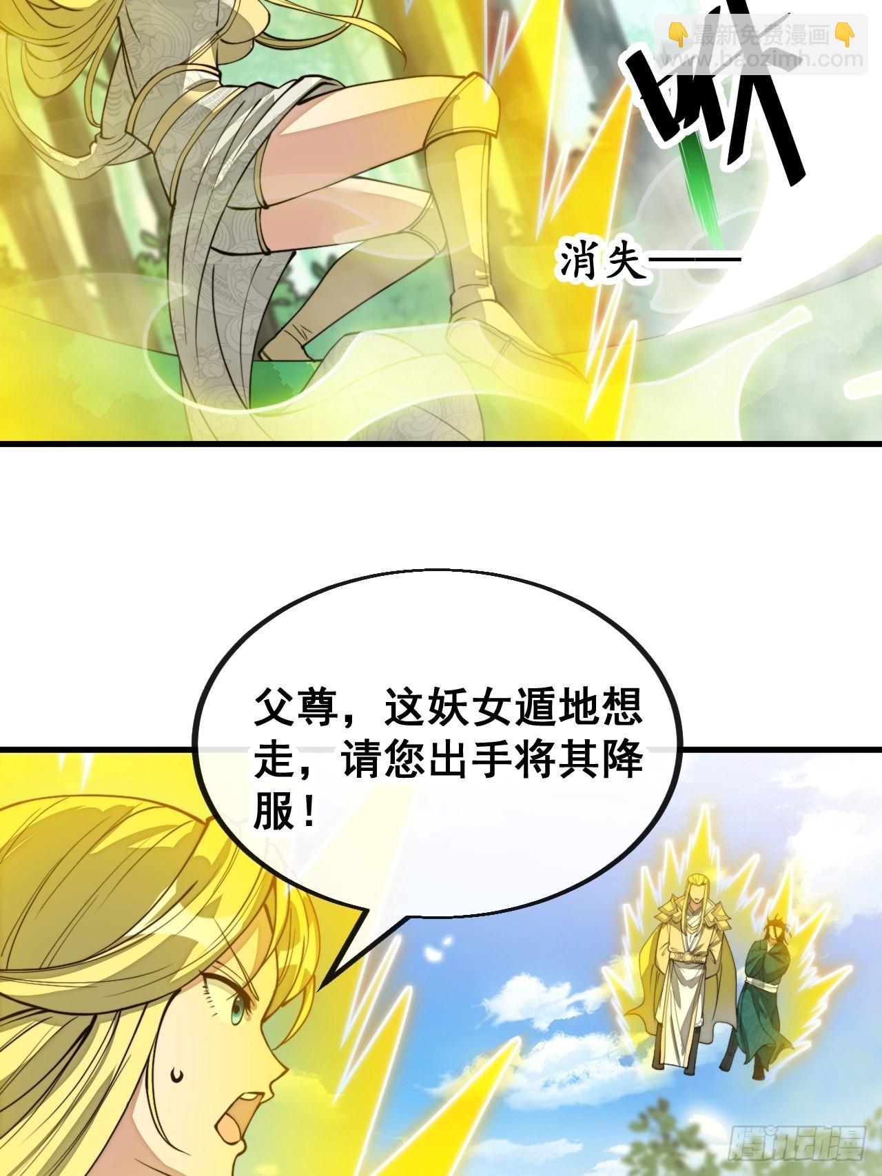 第一百一十四话：太不合理了吧-第116话