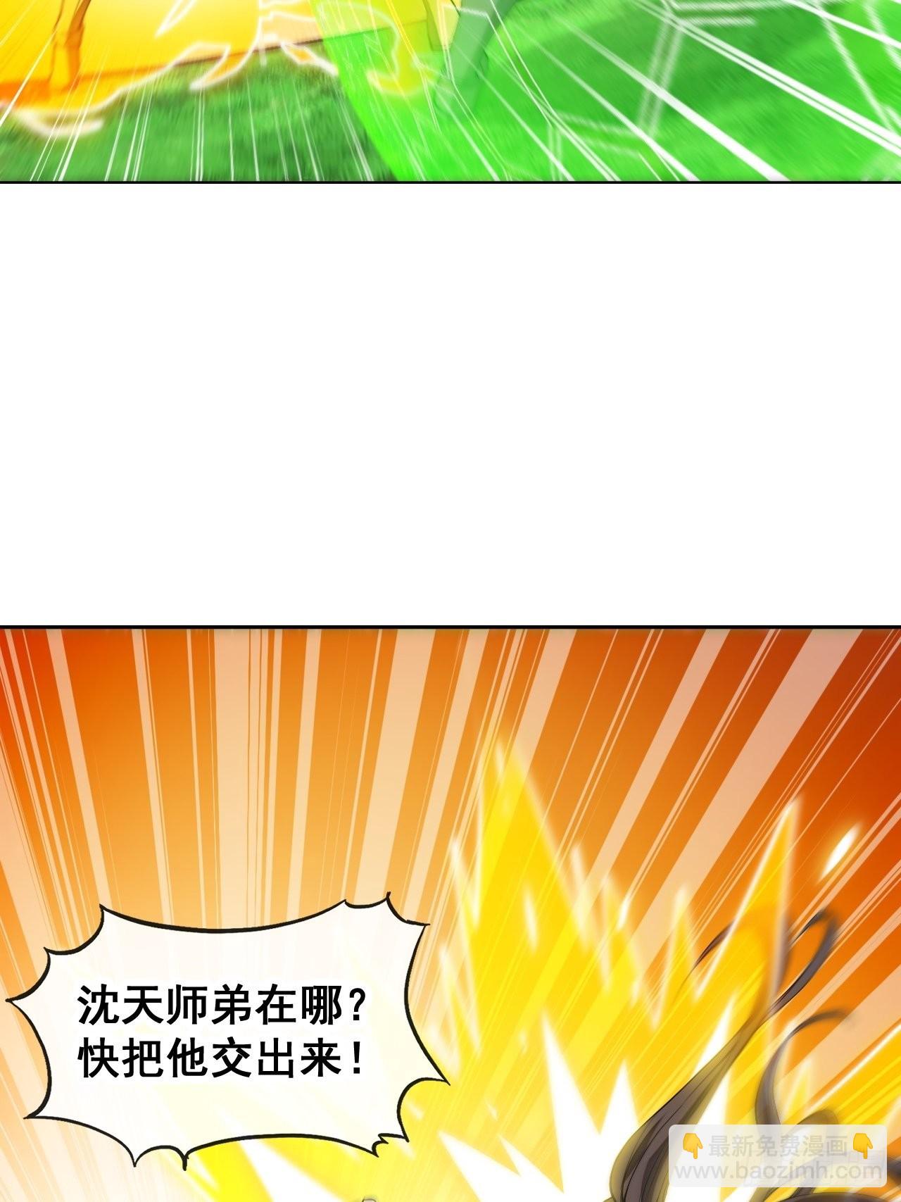 第一百一十四话：太不合理了吧-第116话