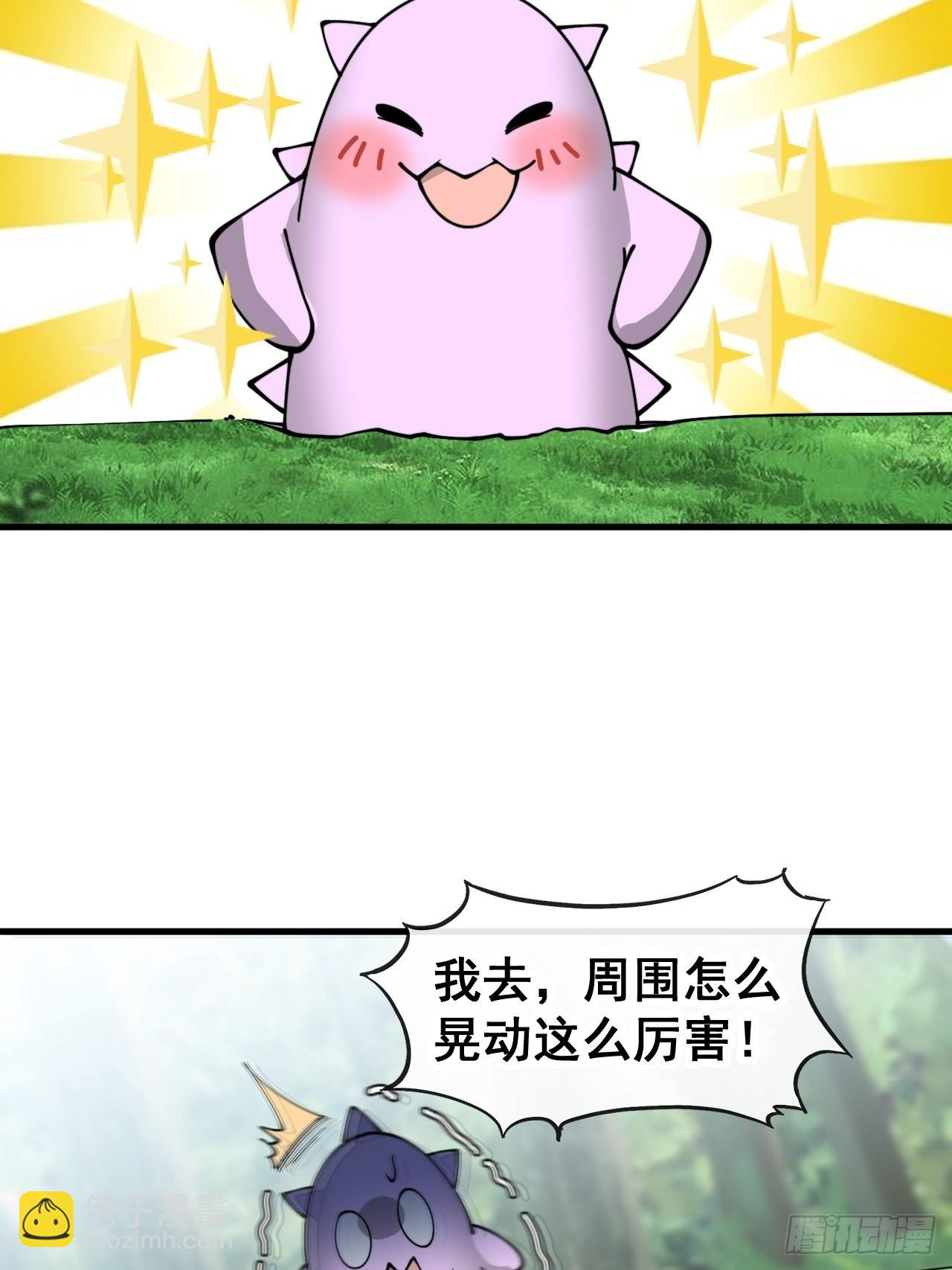 第一百一十六话：方常走火入魔-第118话